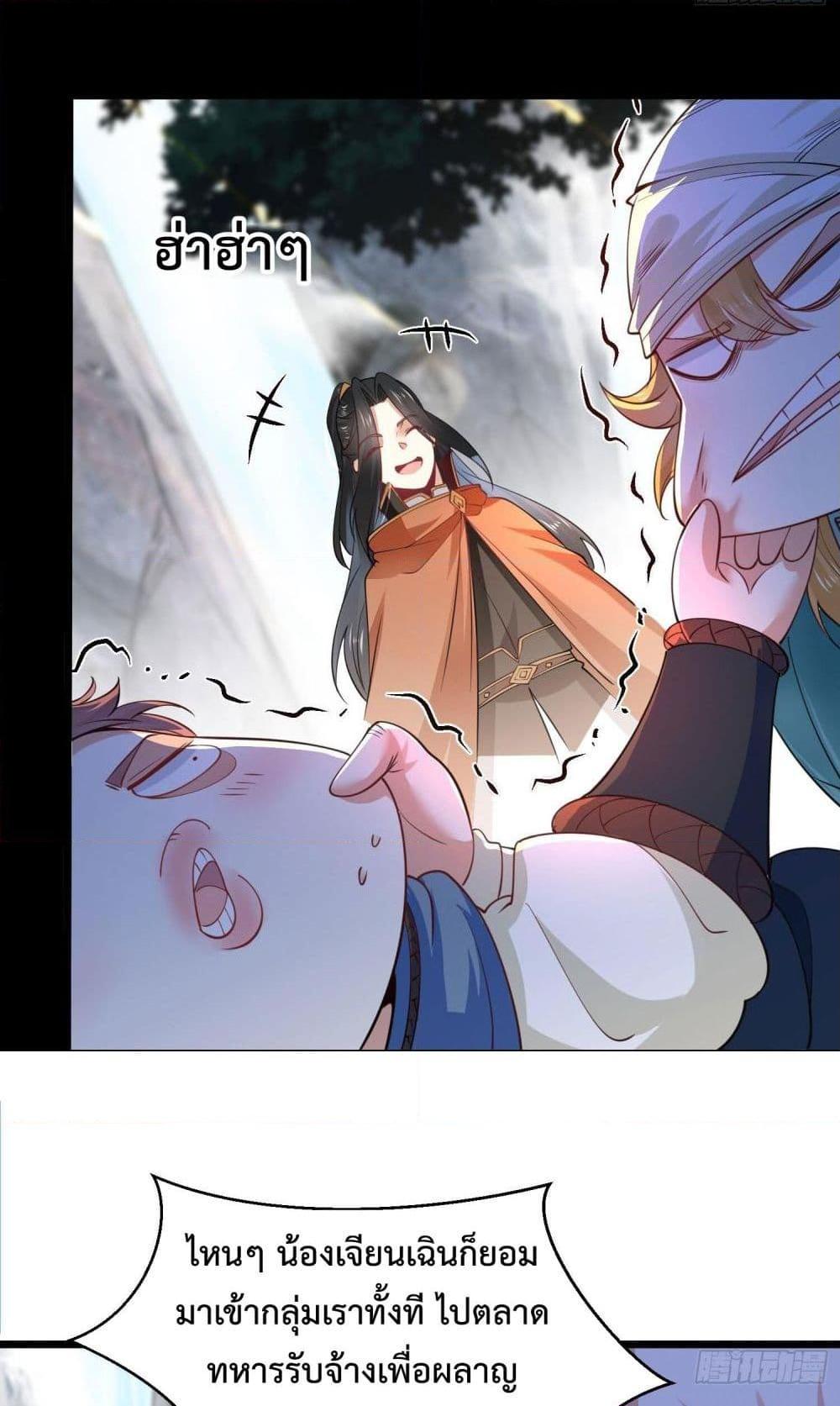 Manga-lc-com อ่านมังงะ อ่านการ์ตูน ออนไลน์ ฟรี Chaotic Sword God (Remake) ตอนที่ 1 2 3 4 5 6 7 8 9 10 11 12 13 14 ฟรี ไม่มีโฆษณา Manga-lc - อ่าน มังงะ อ่าน การ์ตูน ออนไลน์ อ่านมังงะ ฟรี
