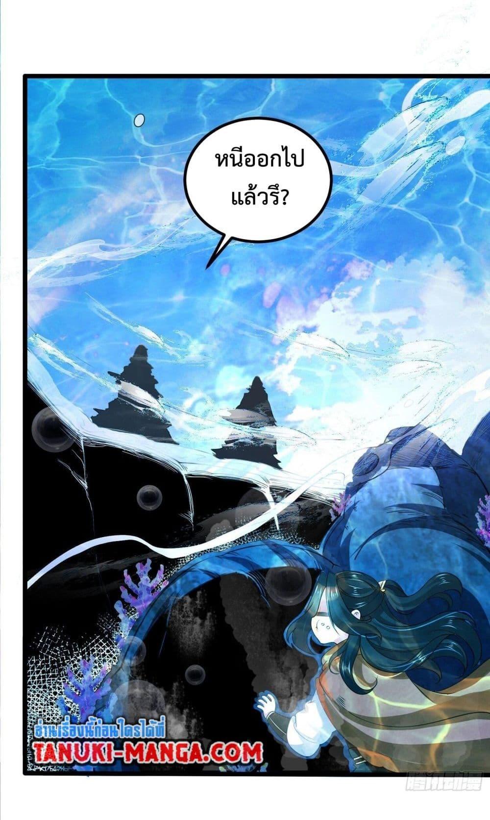 Manga-lc-com อ่านมังงะ อ่านการ์ตูน ออนไลน์ ฟรี Chaotic Sword God (Remake) ตอนที่ 1 2 3 4 5 6 7 8 9 10 11 12 13 14 ฟรี ไม่มีโฆษณา Manga-lc - อ่าน มังงะ อ่าน การ์ตูน ออนไลน์ อ่านมังงะ ฟรี