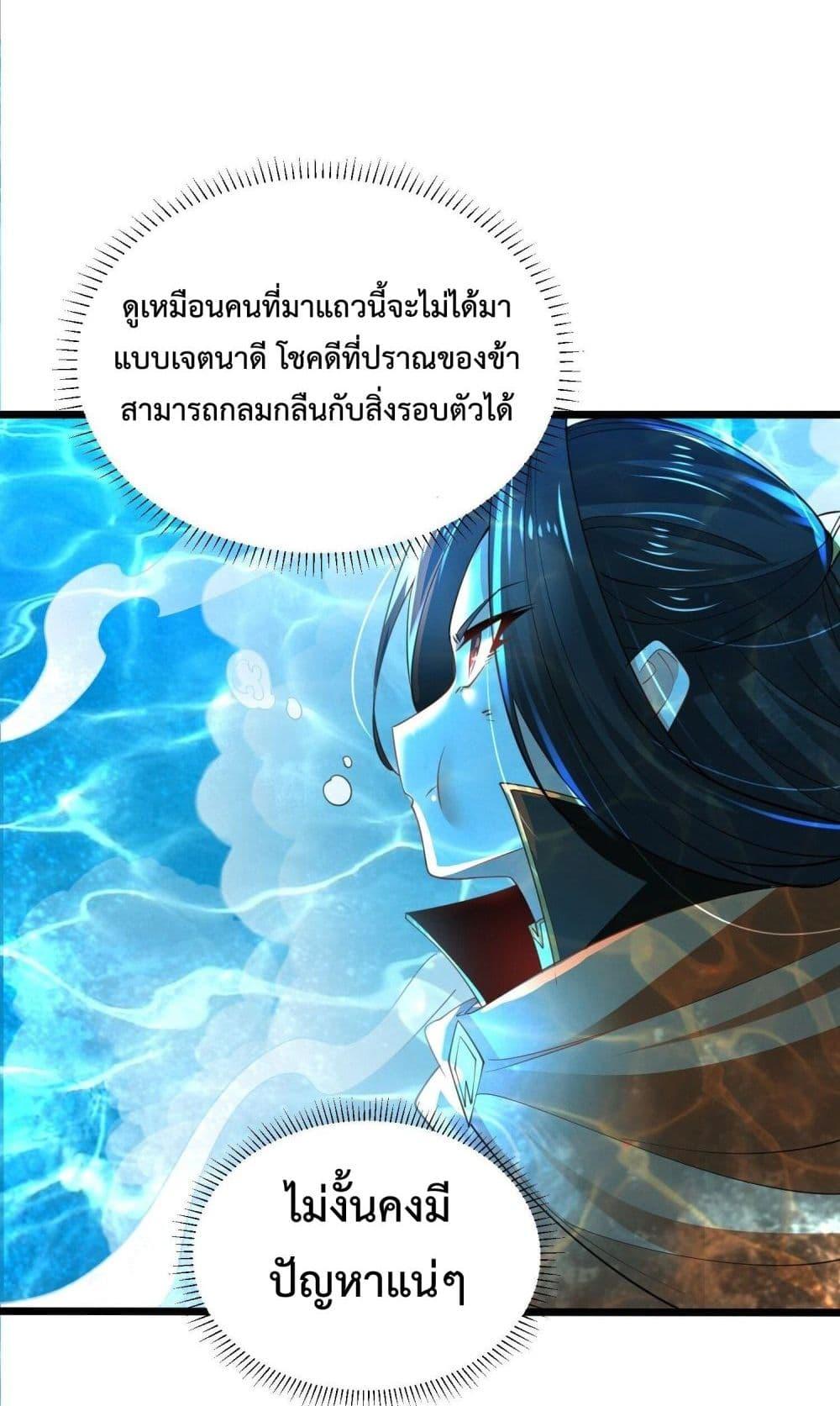 Manga-lc-com อ่านมังงะ อ่านการ์ตูน ออนไลน์ ฟรี Chaotic Sword God (Remake) ตอนที่ 1 2 3 4 5 6 7 8 9 10 11 12 13 14 ฟรี ไม่มีโฆษณา Manga-lc - อ่าน มังงะ อ่าน การ์ตูน ออนไลน์ อ่านมังงะ ฟรี