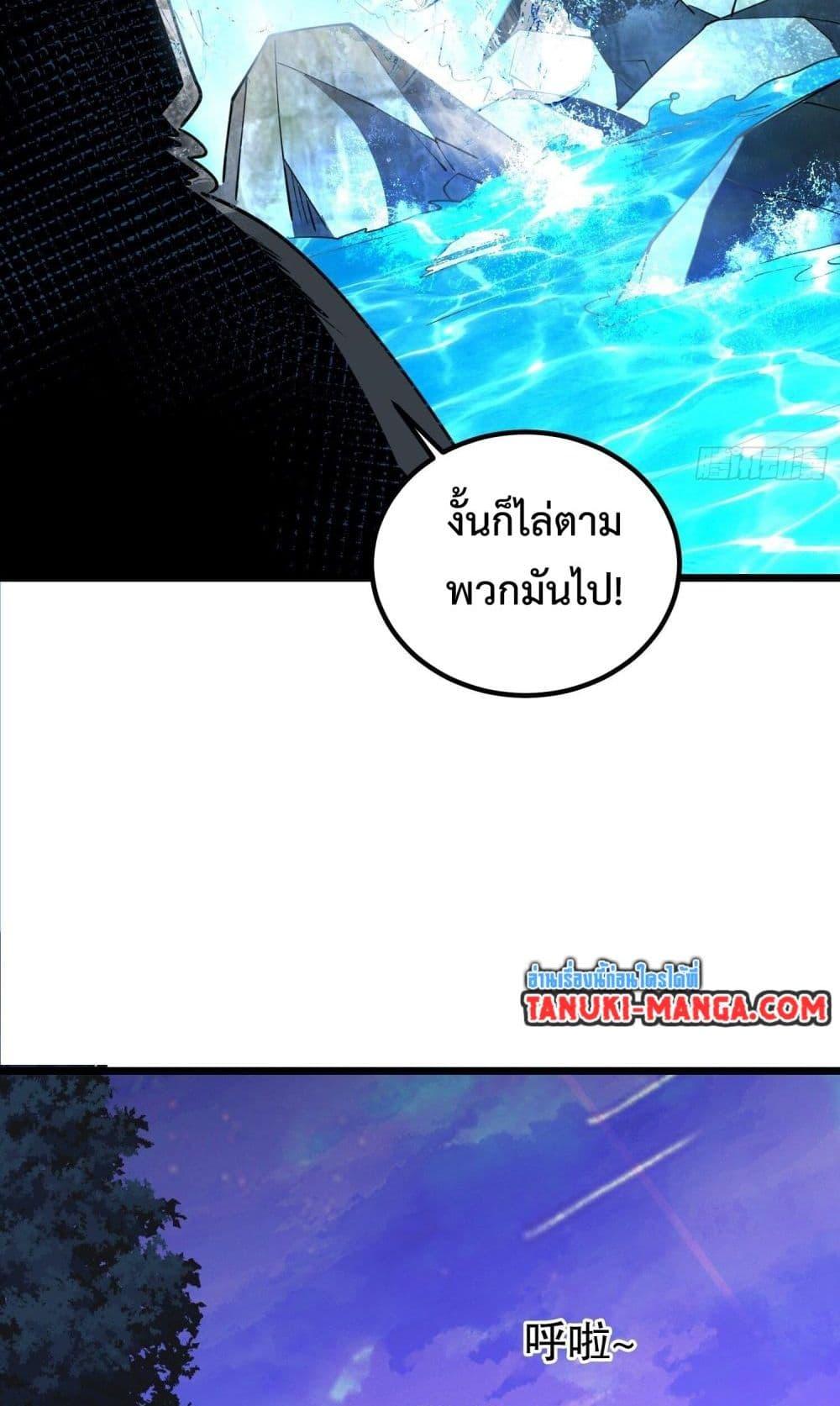 Manga-lc-com อ่านมังงะ อ่านการ์ตูน ออนไลน์ ฟรี Chaotic Sword God (Remake) ตอนที่ 1 2 3 4 5 6 7 8 9 10 11 12 13 14 ฟรี ไม่มีโฆษณา Manga-lc - อ่าน มังงะ อ่าน การ์ตูน ออนไลน์ อ่านมังงะ ฟรี