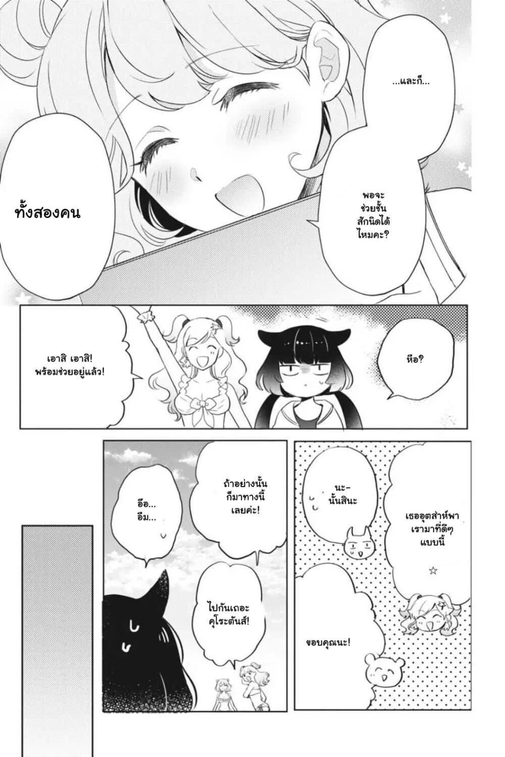 Manga-lc-com อ่านมังงะ อ่านการ์ตูน ออนไลน์ ฟรี Otome Monster Caramelize ตอนที่ 1 2 3 4 5 6 7 8 9 10 11 12 13 14 ฟรี ไม่มีโฆษณา Manga-lc - อ่าน มังงะ อ่าน การ์ตูน ออนไลน์ อ่านมังงะ ฟรี