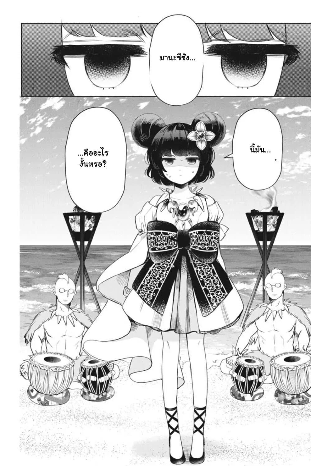 Manga-lc-com อ่านมังงะ อ่านการ์ตูน ออนไลน์ ฟรี Otome Monster Caramelize ตอนที่ 1 2 3 4 5 6 7 8 9 10 11 12 13 14 ฟรี ไม่มีโฆษณา Manga-lc - อ่าน มังงะ อ่าน การ์ตูน ออนไลน์ อ่านมังงะ ฟรี