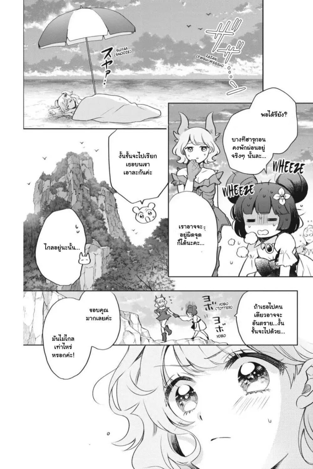 Manga-lc-com อ่านมังงะ อ่านการ์ตูน ออนไลน์ ฟรี Otome Monster Caramelize ตอนที่ 1 2 3 4 5 6 7 8 9 10 11 12 13 14 ฟรี ไม่มีโฆษณา Manga-lc - อ่าน มังงะ อ่าน การ์ตูน ออนไลน์ อ่านมังงะ ฟรี