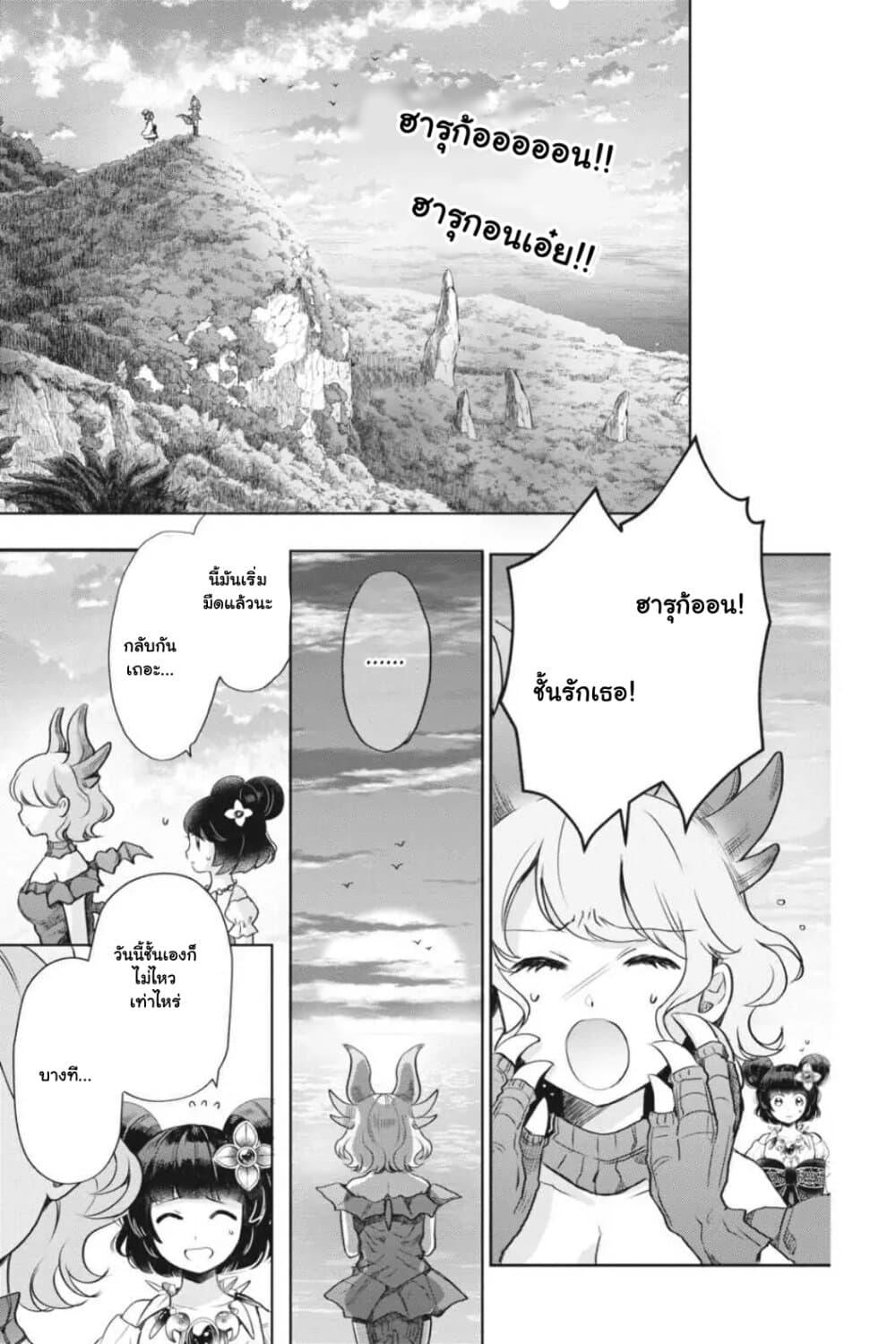Manga-lc-com อ่านมังงะ อ่านการ์ตูน ออนไลน์ ฟรี Otome Monster Caramelize ตอนที่ 1 2 3 4 5 6 7 8 9 10 11 12 13 14 ฟรี ไม่มีโฆษณา Manga-lc - อ่าน มังงะ อ่าน การ์ตูน ออนไลน์ อ่านมังงะ ฟรี