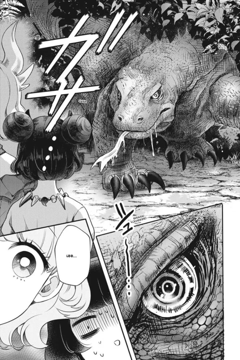 Manga-lc-com อ่านมังงะ อ่านการ์ตูน ออนไลน์ ฟรี Otome Monster Caramelize ตอนที่ 1 2 3 4 5 6 7 8 9 10 11 12 13 14 ฟรี ไม่มีโฆษณา Manga-lc - อ่าน มังงะ อ่าน การ์ตูน ออนไลน์ อ่านมังงะ ฟรี