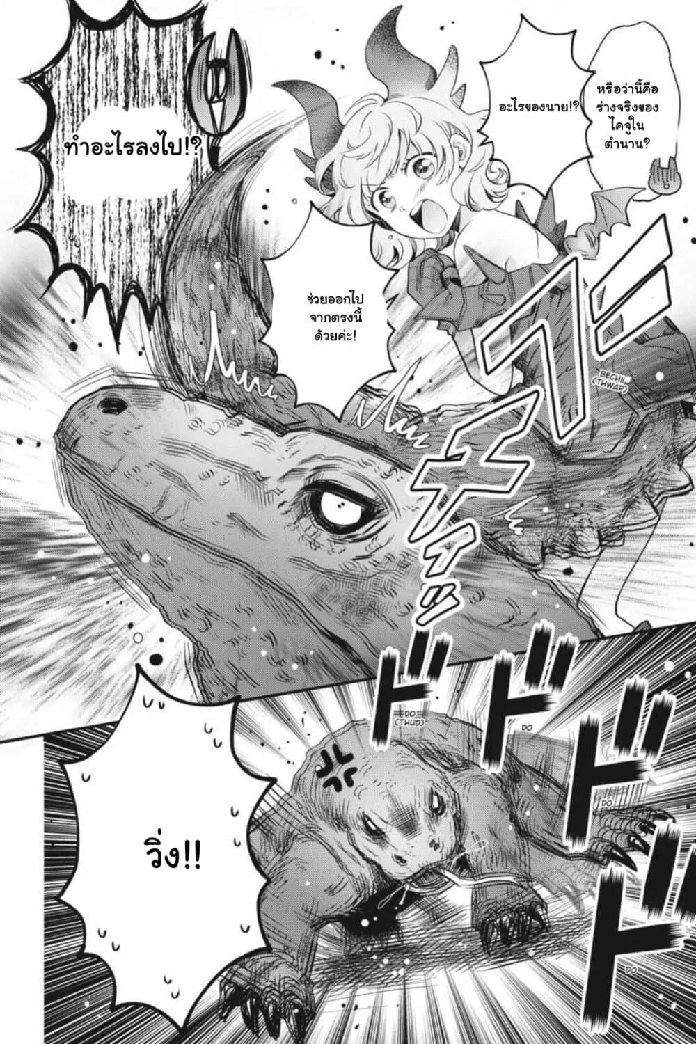 Manga-lc-com อ่านมังงะ อ่านการ์ตูน ออนไลน์ ฟรี Otome Monster Caramelize ตอนที่ 1 2 3 4 5 6 7 8 9 10 11 12 13 14 ฟรี ไม่มีโฆษณา Manga-lc - อ่าน มังงะ อ่าน การ์ตูน ออนไลน์ อ่านมังงะ ฟรี