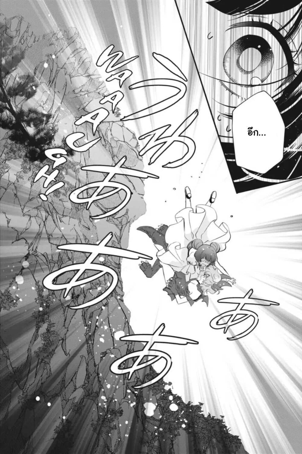 Manga-lc-com อ่านมังงะ อ่านการ์ตูน ออนไลน์ ฟรี Otome Monster Caramelize ตอนที่ 1 2 3 4 5 6 7 8 9 10 11 12 13 14 ฟรี ไม่มีโฆษณา Manga-lc - อ่าน มังงะ อ่าน การ์ตูน ออนไลน์ อ่านมังงะ ฟรี