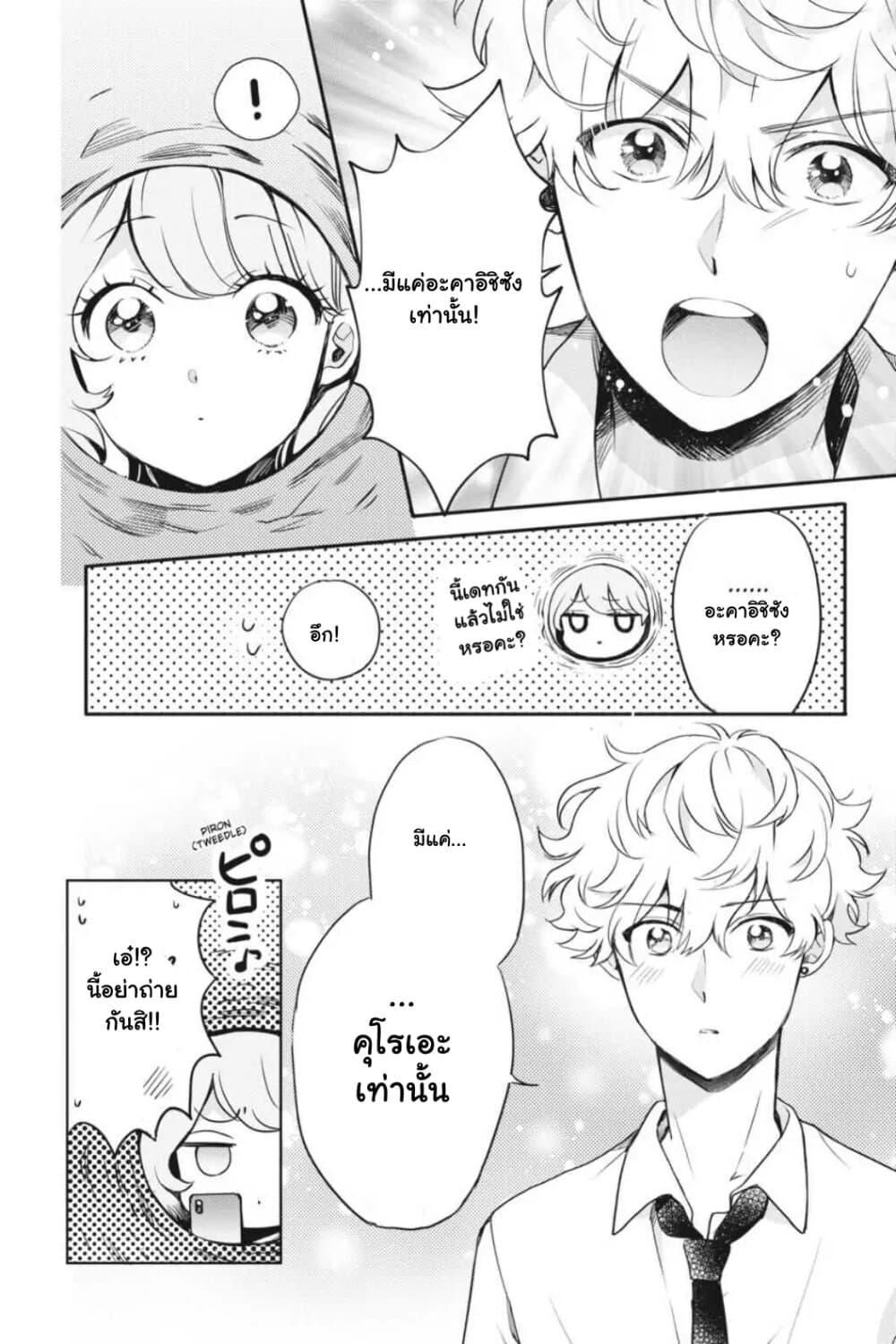 Manga-lc-com อ่านมังงะ อ่านการ์ตูน ออนไลน์ ฟรี Otome Monster Caramelize ตอนที่ 1 2 3 4 5 6 7 8 9 10 11 12 13 14 ฟรี ไม่มีโฆษณา Manga-lc - อ่าน มังงะ อ่าน การ์ตูน ออนไลน์ อ่านมังงะ ฟรี