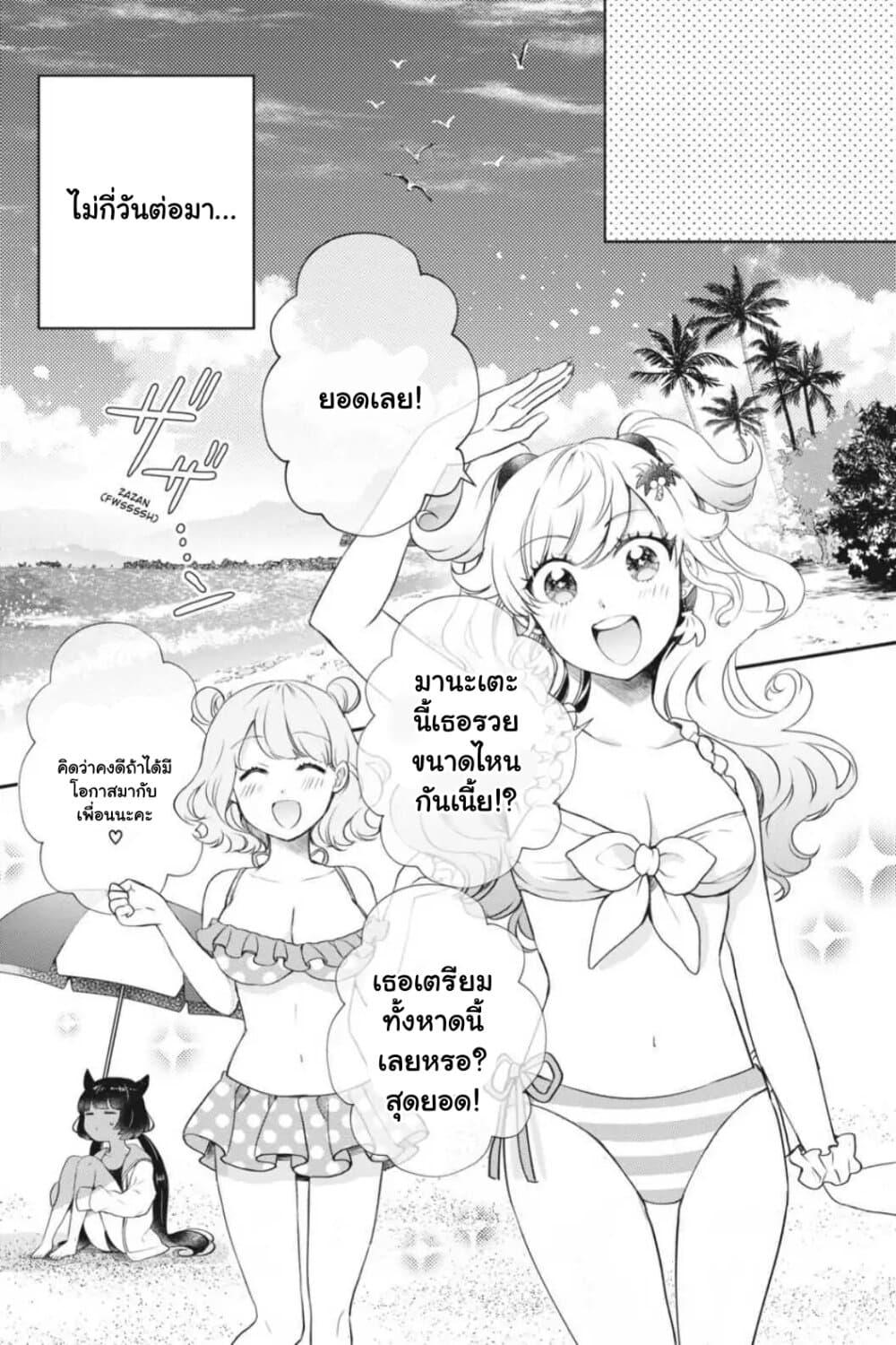 Manga-lc-com อ่านมังงะ อ่านการ์ตูน ออนไลน์ ฟรี Otome Monster Caramelize ตอนที่ 1 2 3 4 5 6 7 8 9 10 11 12 13 14 ฟรี ไม่มีโฆษณา Manga-lc - อ่าน มังงะ อ่าน การ์ตูน ออนไลน์ อ่านมังงะ ฟรี
