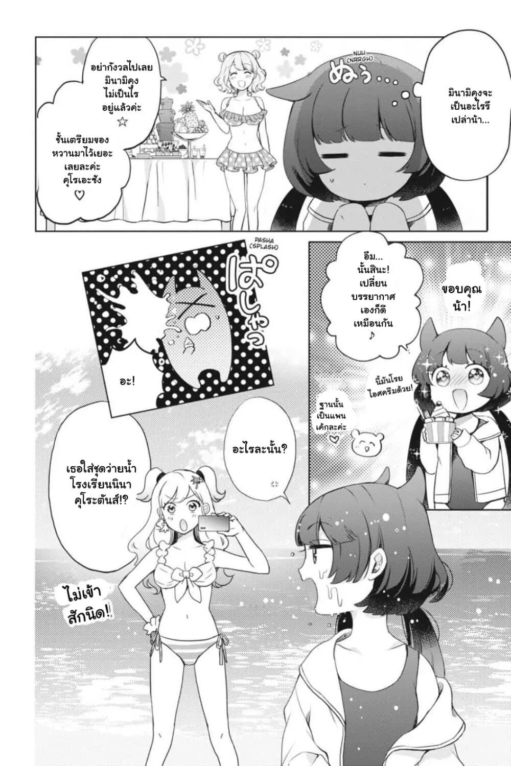Manga-lc-com อ่านมังงะ อ่านการ์ตูน ออนไลน์ ฟรี Otome Monster Caramelize ตอนที่ 1 2 3 4 5 6 7 8 9 10 11 12 13 14 ฟรี ไม่มีโฆษณา Manga-lc - อ่าน มังงะ อ่าน การ์ตูน ออนไลน์ อ่านมังงะ ฟรี