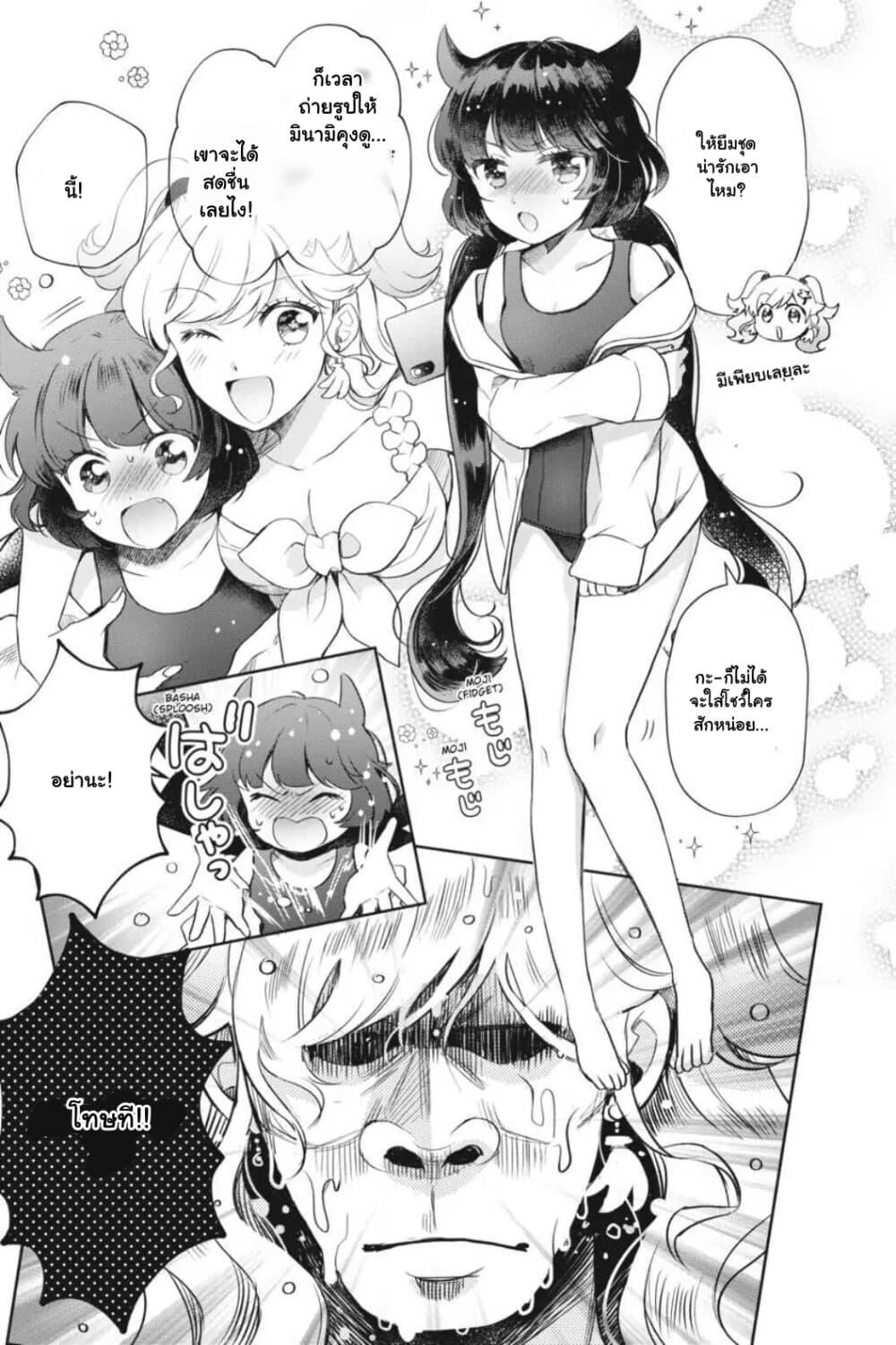 Manga-lc-com อ่านมังงะ อ่านการ์ตูน ออนไลน์ ฟรี Otome Monster Caramelize ตอนที่ 1 2 3 4 5 6 7 8 9 10 11 12 13 14 ฟรี ไม่มีโฆษณา Manga-lc - อ่าน มังงะ อ่าน การ์ตูน ออนไลน์ อ่านมังงะ ฟรี