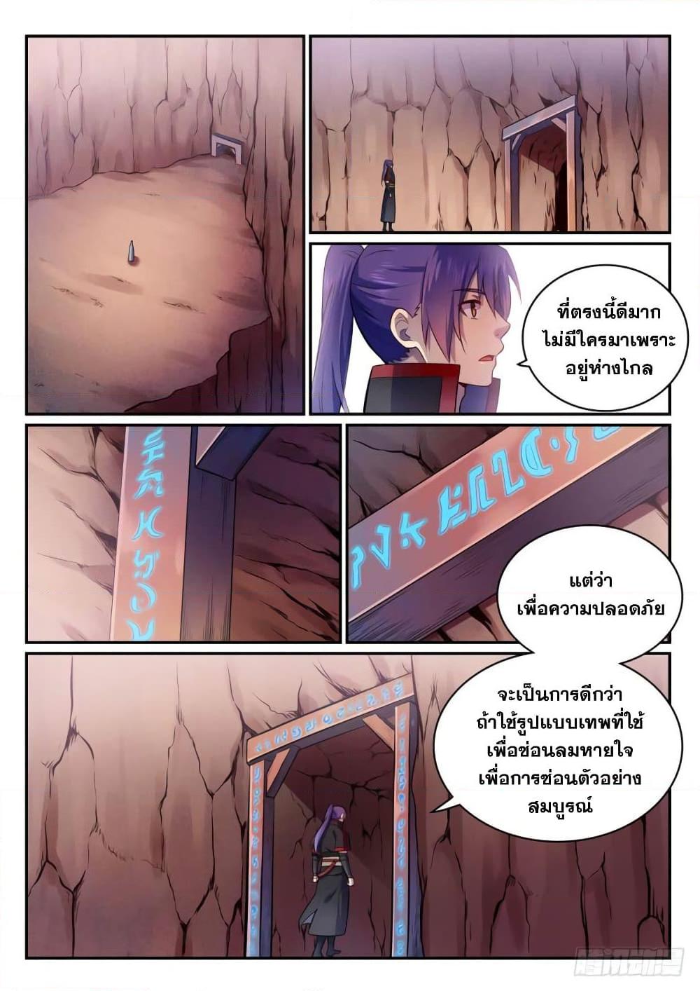 Manga-lc-com อ่านมังงะ อ่านการ์ตูน ออนไลน์ ฟรี Bailian Chengshen ตอนที่ 1 2 3 4 5 6 7 8 9 10 11 12 13 14 ฟรี ไม่มีโฆษณา Manga-lc - อ่าน มังงะ อ่าน การ์ตูน ออนไลน์ อ่านมังงะ ฟรี