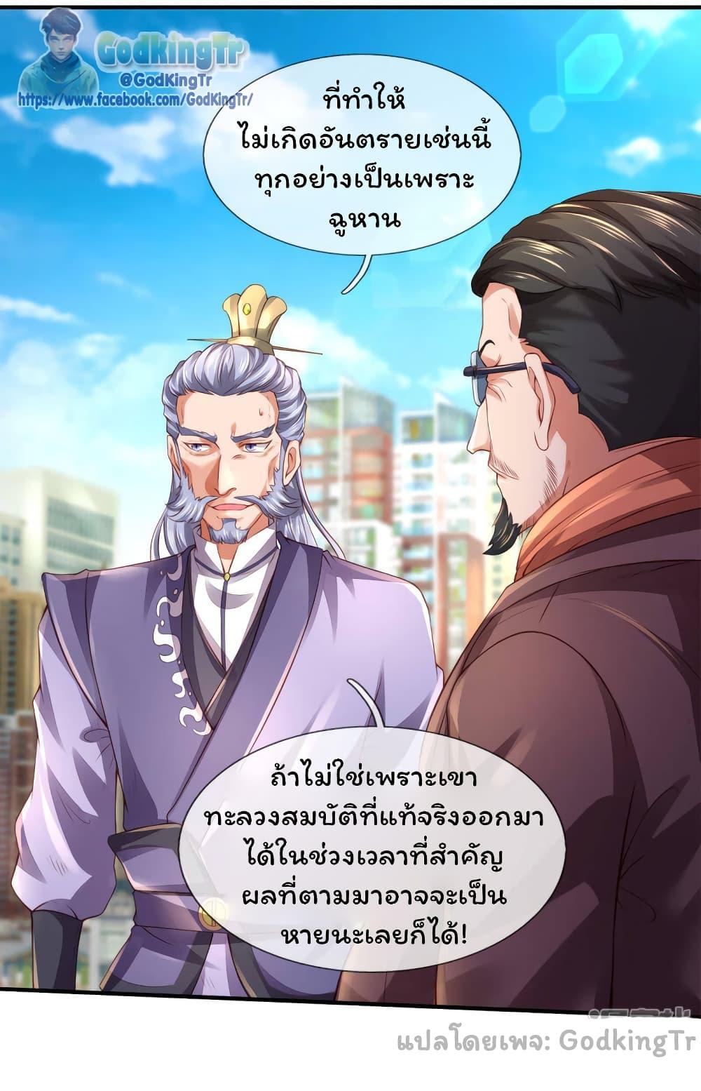 Manga-lc-com อ่านมังงะ อ่านการ์ตูน ออนไลน์ ฟรี Eternal god King ตอนที่ 1 2 3 4 5 6 7 8 9 10 11 12 13 14 ฟรี ไม่มีโฆษณา Manga-lc - อ่าน มังงะ อ่าน การ์ตูน ออนไลน์ อ่านมังงะ ฟรี