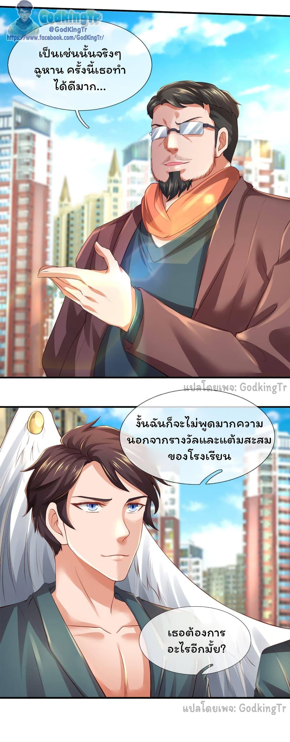 Manga-lc-com อ่านมังงะ อ่านการ์ตูน ออนไลน์ ฟรี Eternal god King ตอนที่ 1 2 3 4 5 6 7 8 9 10 11 12 13 14 ฟรี ไม่มีโฆษณา Manga-lc - อ่าน มังงะ อ่าน การ์ตูน ออนไลน์ อ่านมังงะ ฟรี