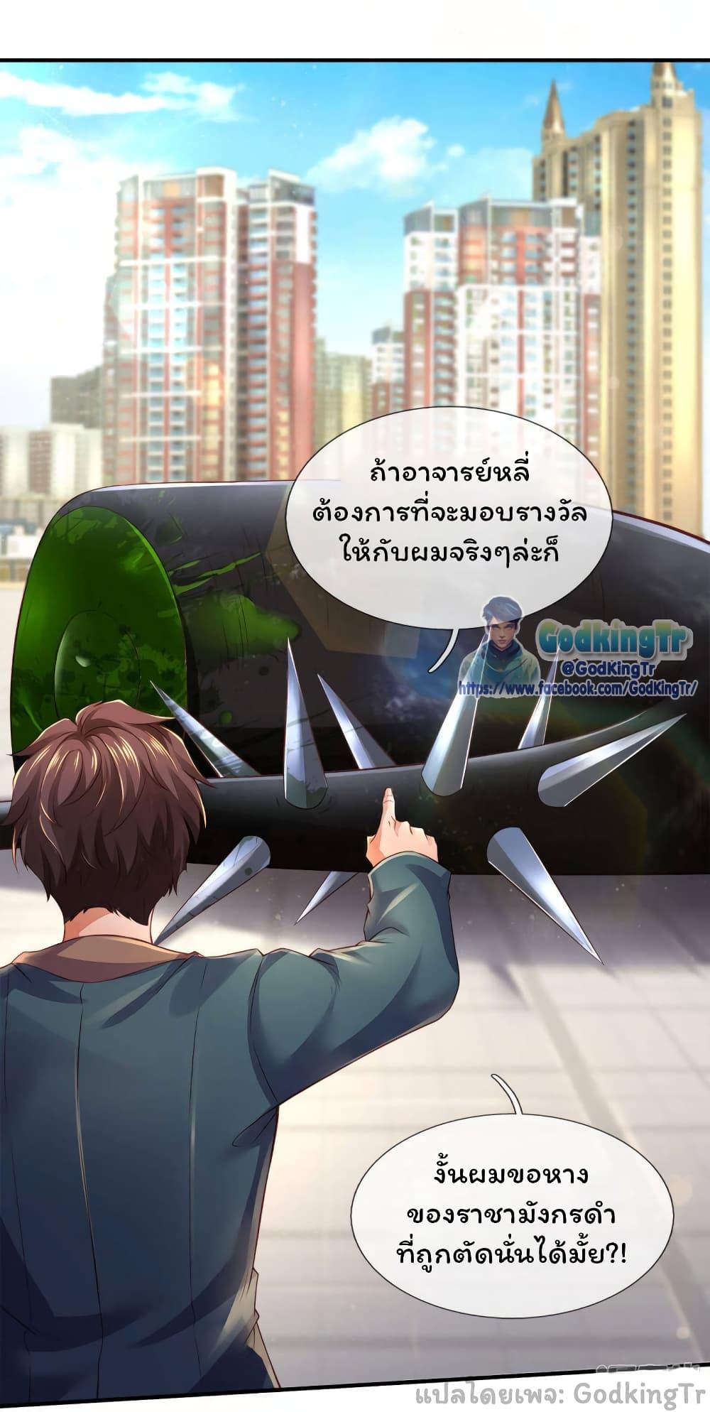 Manga-lc-com อ่านมังงะ อ่านการ์ตูน ออนไลน์ ฟรี Eternal god King ตอนที่ 1 2 3 4 5 6 7 8 9 10 11 12 13 14 ฟรี ไม่มีโฆษณา Manga-lc - อ่าน มังงะ อ่าน การ์ตูน ออนไลน์ อ่านมังงะ ฟรี
