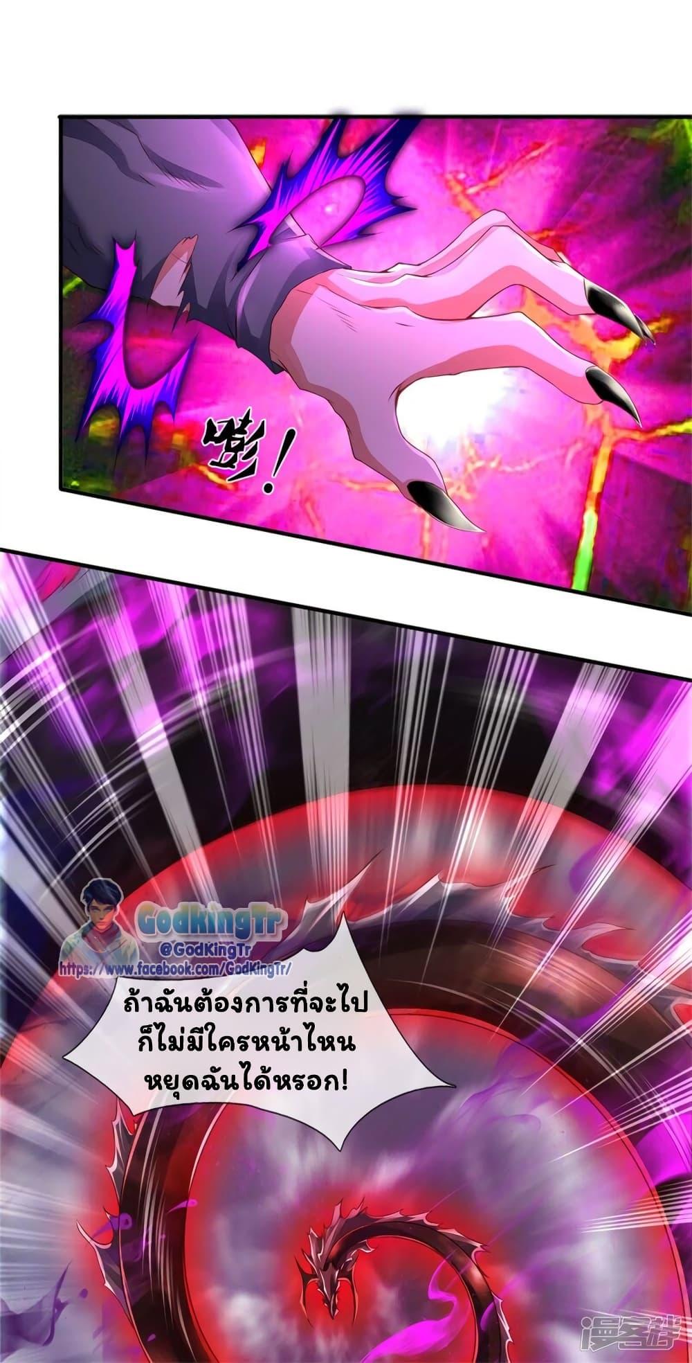 Manga-lc-com อ่านมังงะ อ่านการ์ตูน ออนไลน์ ฟรี Eternal god King ตอนที่ 1 2 3 4 5 6 7 8 9 10 11 12 13 14 ฟรี ไม่มีโฆษณา Manga-lc - อ่าน มังงะ อ่าน การ์ตูน ออนไลน์ อ่านมังงะ ฟรี