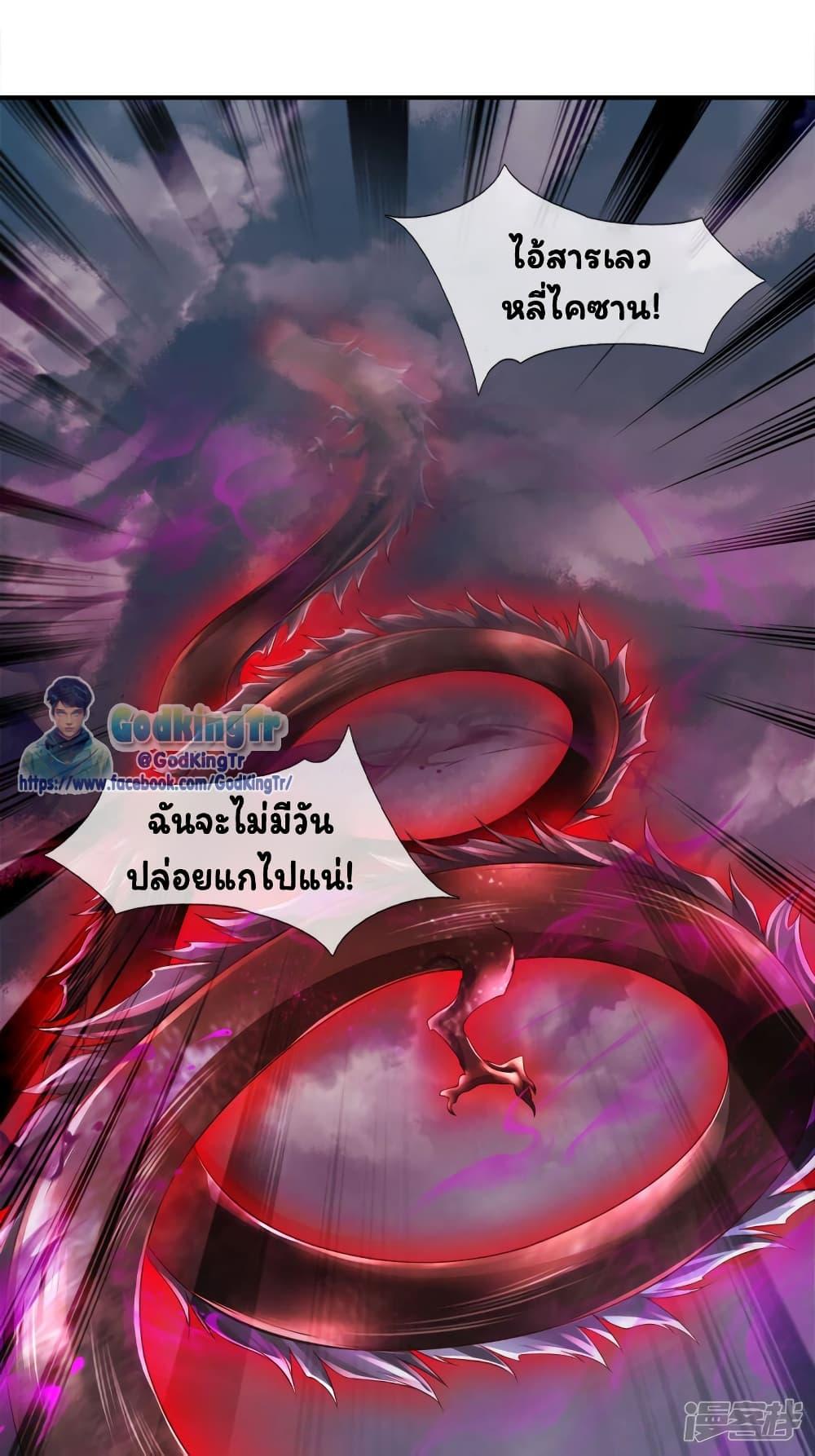 Manga-lc-com อ่านมังงะ อ่านการ์ตูน ออนไลน์ ฟรี Eternal god King ตอนที่ 1 2 3 4 5 6 7 8 9 10 11 12 13 14 ฟรี ไม่มีโฆษณา Manga-lc - อ่าน มังงะ อ่าน การ์ตูน ออนไลน์ อ่านมังงะ ฟรี