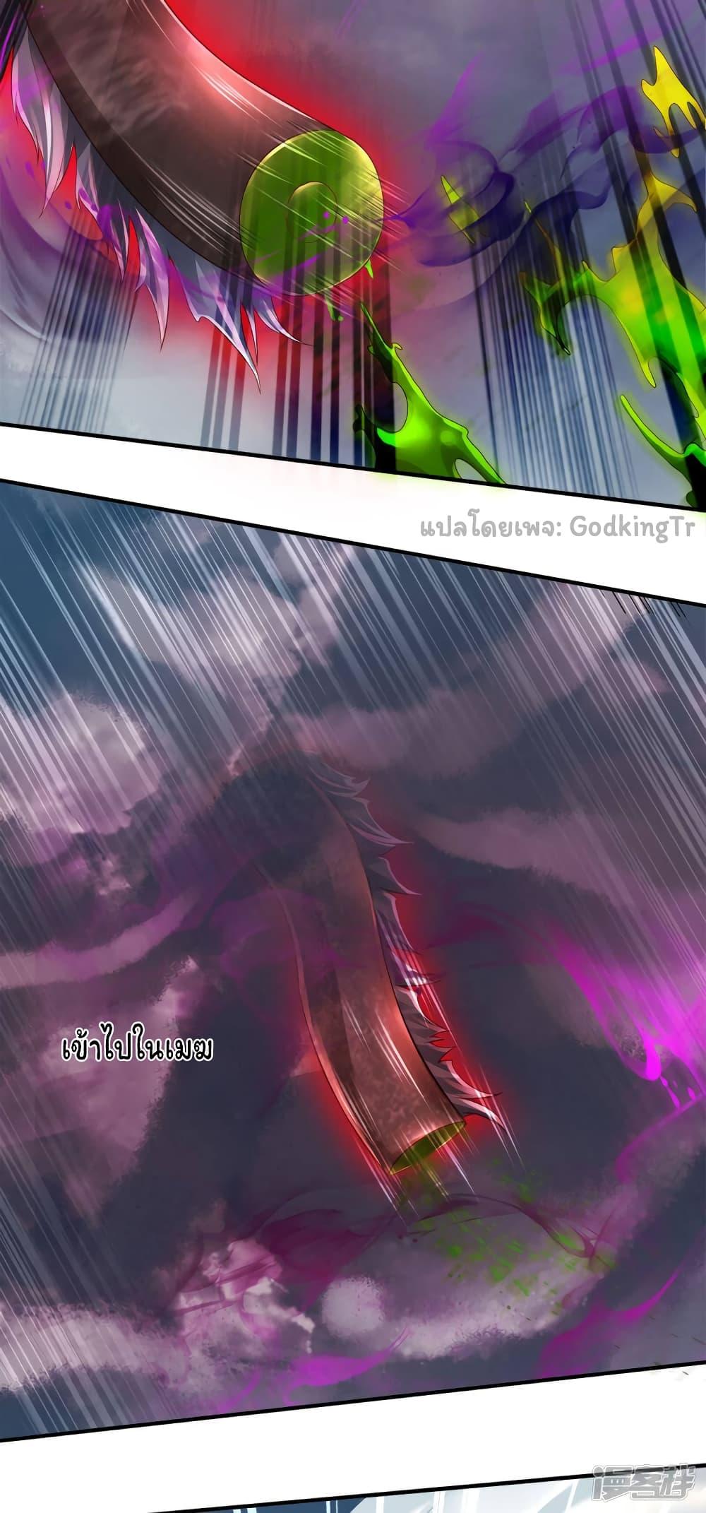 Manga-lc-com อ่านมังงะ อ่านการ์ตูน ออนไลน์ ฟรี Eternal god King ตอนที่ 1 2 3 4 5 6 7 8 9 10 11 12 13 14 ฟรี ไม่มีโฆษณา Manga-lc - อ่าน มังงะ อ่าน การ์ตูน ออนไลน์ อ่านมังงะ ฟรี