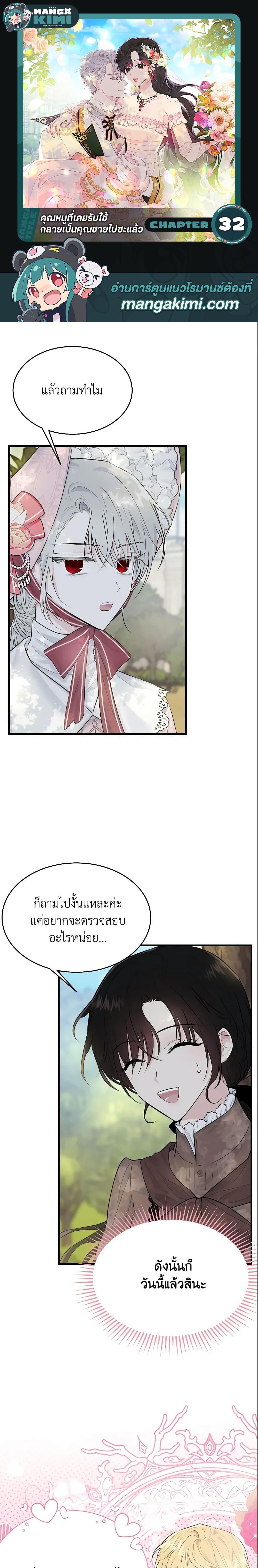 Manga-lc-com อ่านมังงะ อ่านการ์ตูน ออนไลน์ ฟรี The Lady I Served Became a Master ตอนที่ 1 2 3 4 5 6 7 8 9 10 11 12 13 14 ฟรี ไม่มีโฆษณา Manga-lc - อ่าน มังงะ อ่าน การ์ตูน ออนไลน์ อ่านมังงะ ฟรี