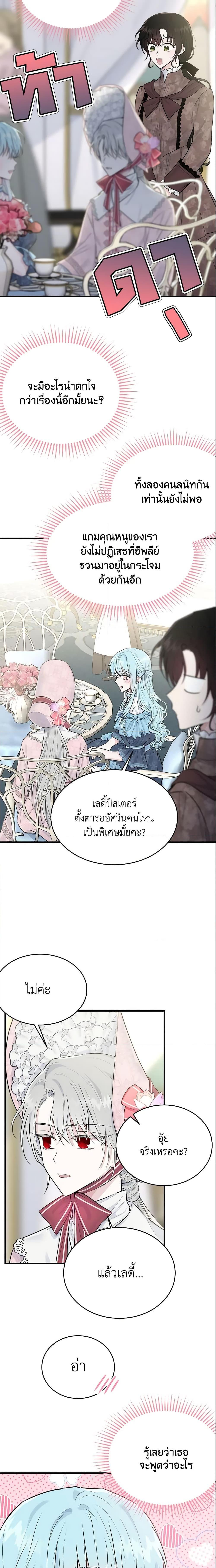 Manga-lc-com อ่านมังงะ อ่านการ์ตูน ออนไลน์ ฟรี The Lady I Served Became a Master ตอนที่ 1 2 3 4 5 6 7 8 9 10 11 12 13 14 ฟรี ไม่มีโฆษณา Manga-lc - อ่าน มังงะ อ่าน การ์ตูน ออนไลน์ อ่านมังงะ ฟรี