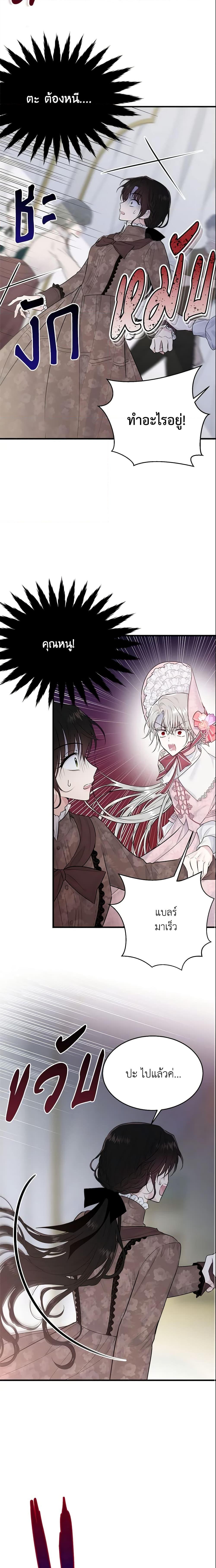 Manga-lc-com อ่านมังงะ อ่านการ์ตูน ออนไลน์ ฟรี The Lady I Served Became a Master ตอนที่ 1 2 3 4 5 6 7 8 9 10 11 12 13 14 ฟรี ไม่มีโฆษณา Manga-lc - อ่าน มังงะ อ่าน การ์ตูน ออนไลน์ อ่านมังงะ ฟรี