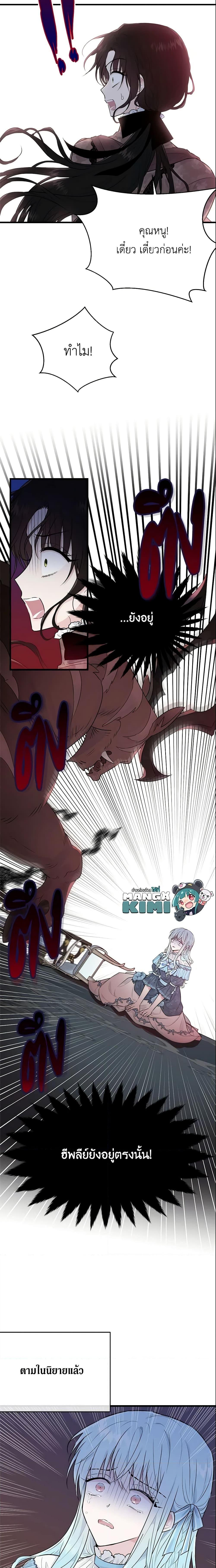 Manga-lc-com อ่านมังงะ อ่านการ์ตูน ออนไลน์ ฟรี The Lady I Served Became a Master ตอนที่ 1 2 3 4 5 6 7 8 9 10 11 12 13 14 ฟรี ไม่มีโฆษณา Manga-lc - อ่าน มังงะ อ่าน การ์ตูน ออนไลน์ อ่านมังงะ ฟรี