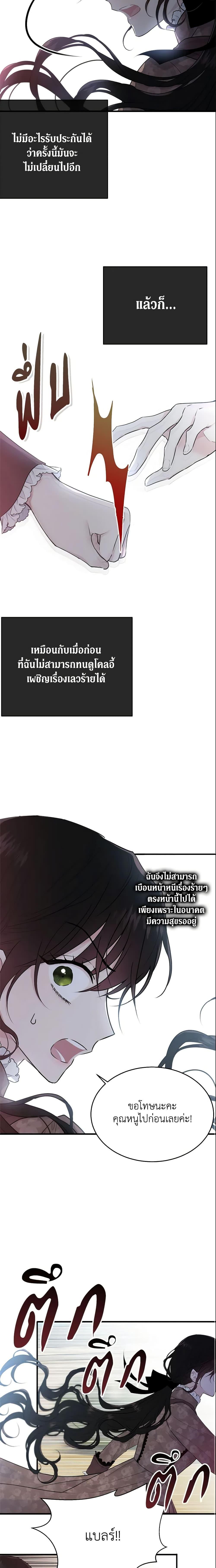 Manga-lc-com อ่านมังงะ อ่านการ์ตูน ออนไลน์ ฟรี The Lady I Served Became a Master ตอนที่ 1 2 3 4 5 6 7 8 9 10 11 12 13 14 ฟรี ไม่มีโฆษณา Manga-lc - อ่าน มังงะ อ่าน การ์ตูน ออนไลน์ อ่านมังงะ ฟรี