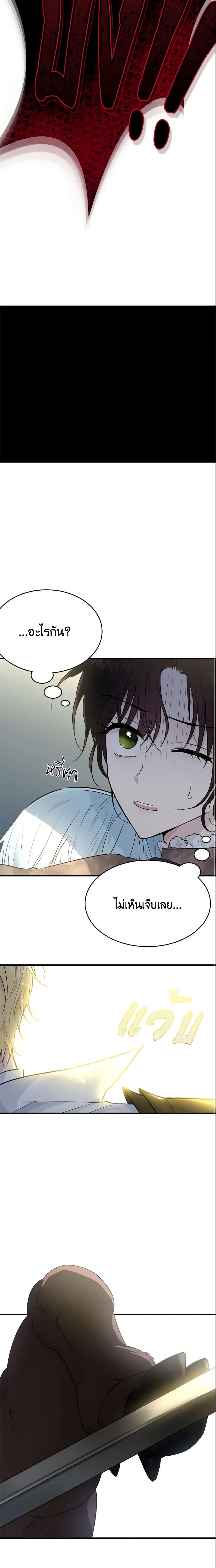 Manga-lc-com อ่านมังงะ อ่านการ์ตูน ออนไลน์ ฟรี The Lady I Served Became a Master ตอนที่ 1 2 3 4 5 6 7 8 9 10 11 12 13 14 ฟรี ไม่มีโฆษณา Manga-lc - อ่าน มังงะ อ่าน การ์ตูน ออนไลน์ อ่านมังงะ ฟรี