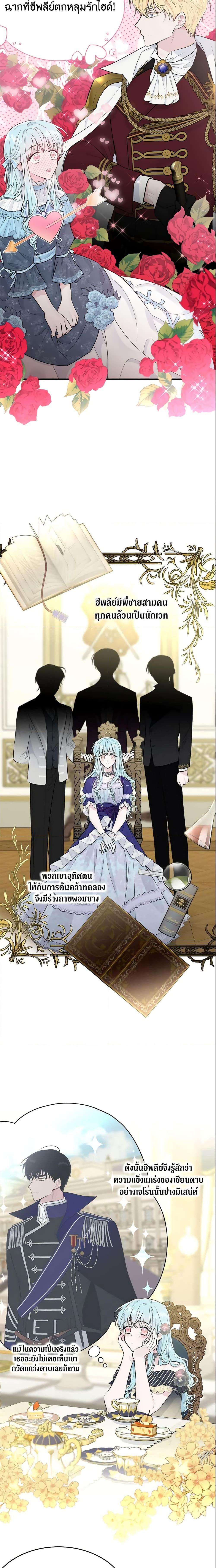 Manga-lc-com อ่านมังงะ อ่านการ์ตูน ออนไลน์ ฟรี The Lady I Served Became a Master ตอนที่ 1 2 3 4 5 6 7 8 9 10 11 12 13 14 ฟรี ไม่มีโฆษณา Manga-lc - อ่าน มังงะ อ่าน การ์ตูน ออนไลน์ อ่านมังงะ ฟรี