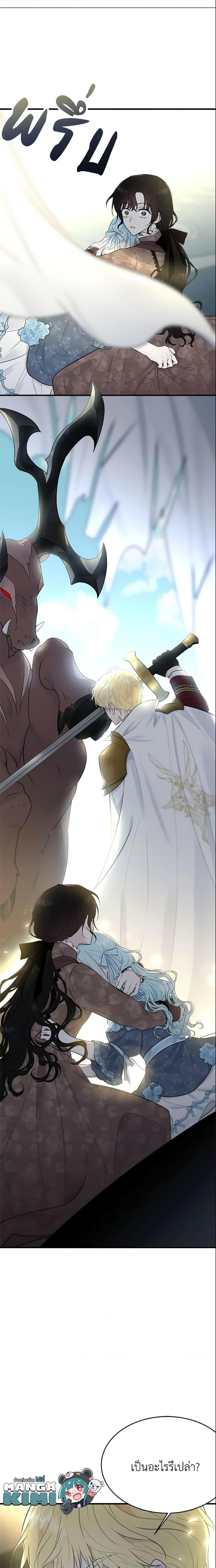 Manga-lc-com อ่านมังงะ อ่านการ์ตูน ออนไลน์ ฟรี The Lady I Served Became a Master ตอนที่ 1 2 3 4 5 6 7 8 9 10 11 12 13 14 ฟรี ไม่มีโฆษณา Manga-lc - อ่าน มังงะ อ่าน การ์ตูน ออนไลน์ อ่านมังงะ ฟรี