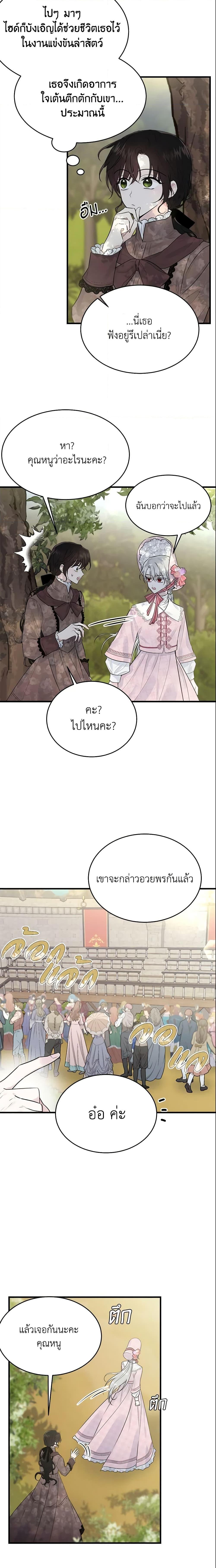 Manga-lc-com อ่านมังงะ อ่านการ์ตูน ออนไลน์ ฟรี The Lady I Served Became a Master ตอนที่ 1 2 3 4 5 6 7 8 9 10 11 12 13 14 ฟรี ไม่มีโฆษณา Manga-lc - อ่าน มังงะ อ่าน การ์ตูน ออนไลน์ อ่านมังงะ ฟรี