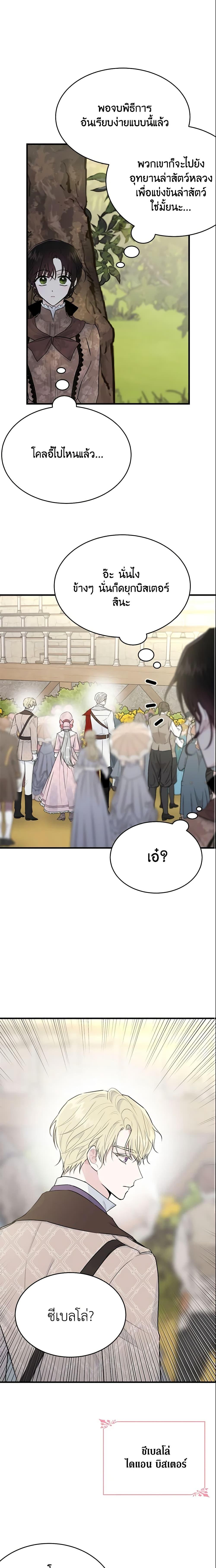 Manga-lc-com อ่านมังงะ อ่านการ์ตูน ออนไลน์ ฟรี The Lady I Served Became a Master ตอนที่ 1 2 3 4 5 6 7 8 9 10 11 12 13 14 ฟรี ไม่มีโฆษณา Manga-lc - อ่าน มังงะ อ่าน การ์ตูน ออนไลน์ อ่านมังงะ ฟรี