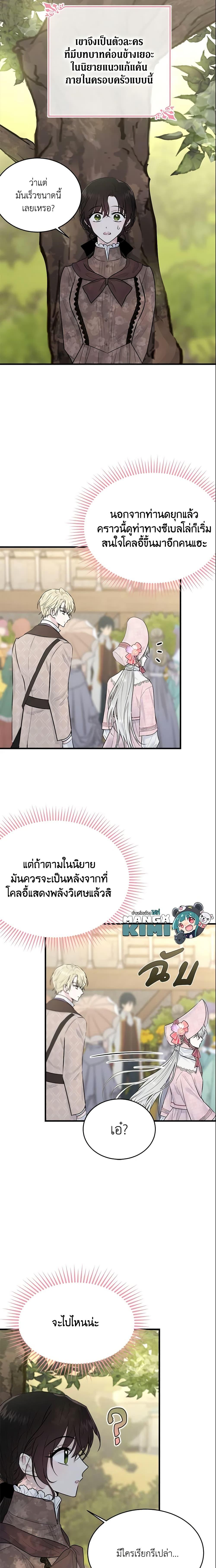 Manga-lc-com อ่านมังงะ อ่านการ์ตูน ออนไลน์ ฟรี The Lady I Served Became a Master ตอนที่ 1 2 3 4 5 6 7 8 9 10 11 12 13 14 ฟรี ไม่มีโฆษณา Manga-lc - อ่าน มังงะ อ่าน การ์ตูน ออนไลน์ อ่านมังงะ ฟรี