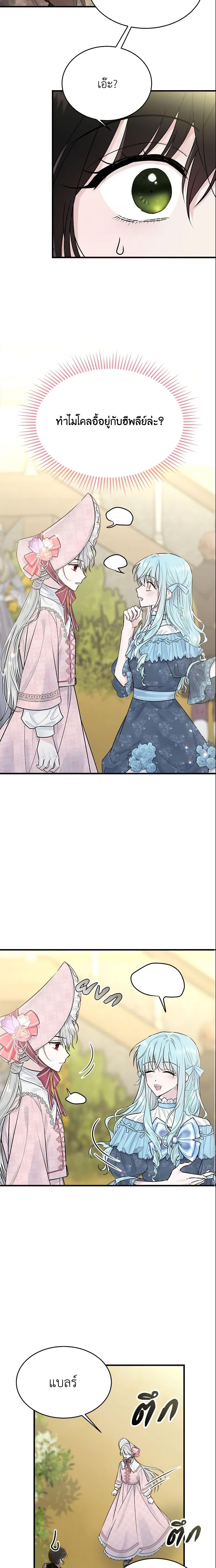 Manga-lc-com อ่านมังงะ อ่านการ์ตูน ออนไลน์ ฟรี The Lady I Served Became a Master ตอนที่ 1 2 3 4 5 6 7 8 9 10 11 12 13 14 ฟรี ไม่มีโฆษณา Manga-lc - อ่าน มังงะ อ่าน การ์ตูน ออนไลน์ อ่านมังงะ ฟรี