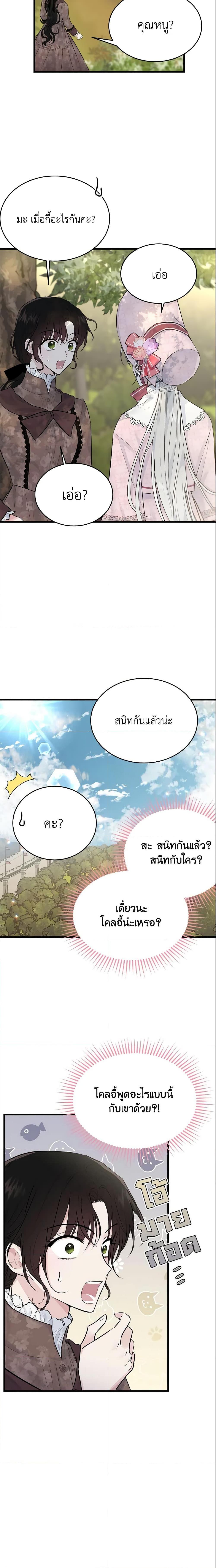 Manga-lc-com อ่านมังงะ อ่านการ์ตูน ออนไลน์ ฟรี The Lady I Served Became a Master ตอนที่ 1 2 3 4 5 6 7 8 9 10 11 12 13 14 ฟรี ไม่มีโฆษณา Manga-lc - อ่าน มังงะ อ่าน การ์ตูน ออนไลน์ อ่านมังงะ ฟรี