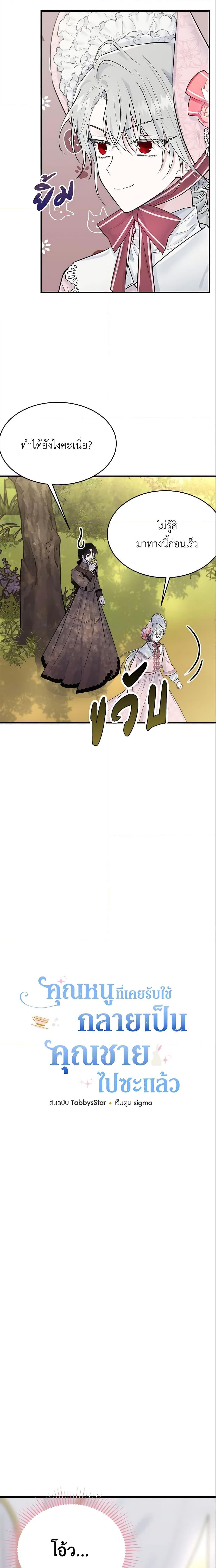Manga-lc-com อ่านมังงะ อ่านการ์ตูน ออนไลน์ ฟรี The Lady I Served Became a Master ตอนที่ 1 2 3 4 5 6 7 8 9 10 11 12 13 14 ฟรี ไม่มีโฆษณา Manga-lc - อ่าน มังงะ อ่าน การ์ตูน ออนไลน์ อ่านมังงะ ฟรี