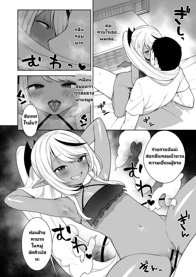 Doujin-Lc- อ่าน โดจิน มังฮวา เกาหลี ญี่ปุ่น จีน แปลไทย ชีวิตที่โดนยัยหนูซัคคิวบัสรีดน้ำ [Kaniya (Kanyapyi)] Chibi Succu Shiko Life A Life of Getting Jerked Off by a Tiny Succubus ตอนที่ 1 2 3 4 5 6 7 8 9 10 11 12 13 14 ฟรี ไม่มีโฆษณา อ่าน โดจิน Manhwa เกาหลี ญี่ปุ่น จีน เรามีครบ คัดมาให้เน้นๆ โดจิน 18+ รับประกันความฟินโดย  Doujin Lc
