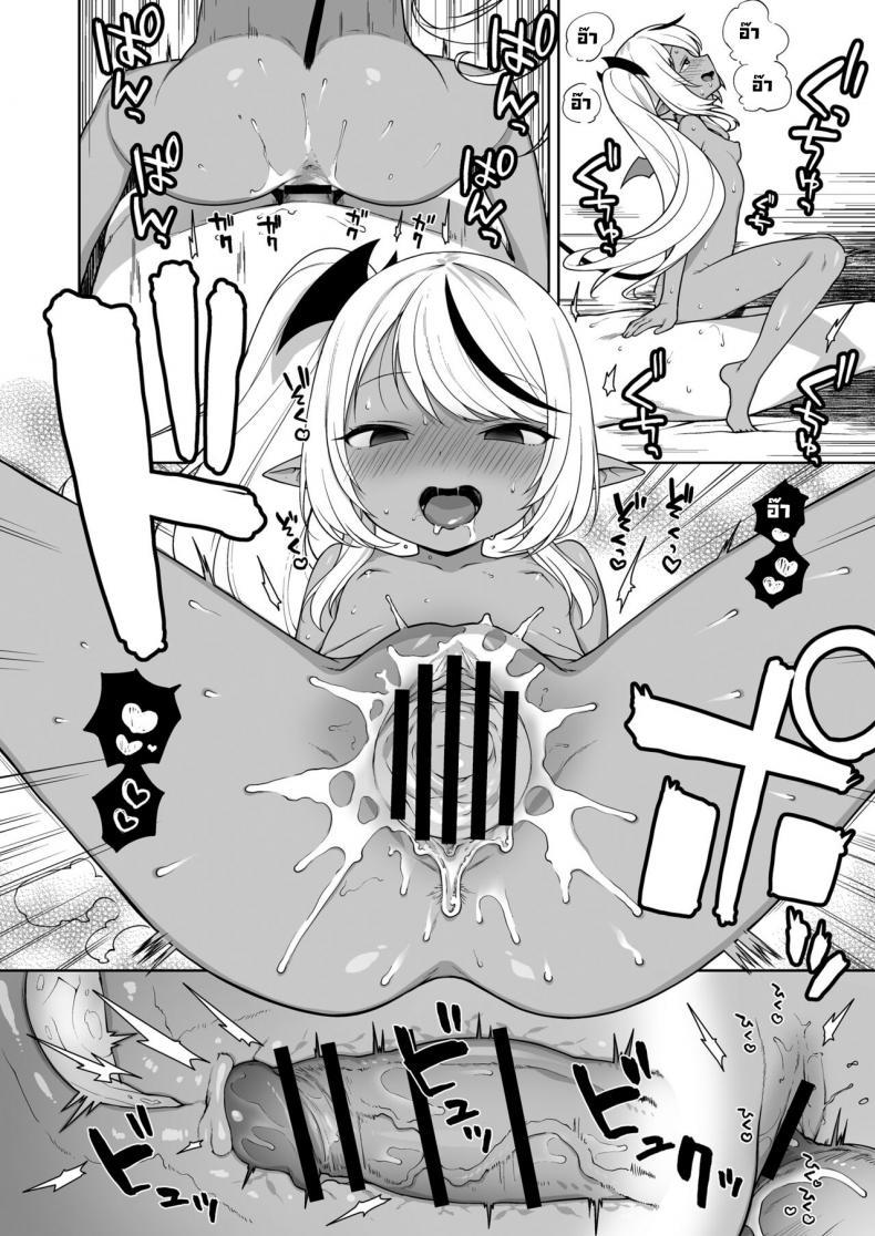 Doujin-Lc- อ่าน โดจิน มังฮวา เกาหลี ญี่ปุ่น จีน แปลไทย ชีวิตที่โดนยัยหนูซัคคิวบัสรีดน้ำ [Kaniya (Kanyapyi)] Chibi Succu Shiko Life A Life of Getting Jerked Off by a Tiny Succubus ตอนที่ 1 2 3 4 5 6 7 8 9 10 11 12 13 14 ฟรี ไม่มีโฆษณา อ่าน โดจิน Manhwa เกาหลี ญี่ปุ่น จีน เรามีครบ คัดมาให้เน้นๆ โดจิน 18+ รับประกันความฟินโดย  Doujin Lc
