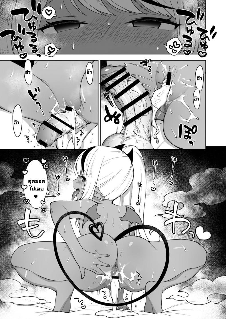 Doujin-Lc- อ่าน โดจิน มังฮวา เกาหลี ญี่ปุ่น จีน แปลไทย ชีวิตที่โดนยัยหนูซัคคิวบัสรีดน้ำ [Kaniya (Kanyapyi)] Chibi Succu Shiko Life A Life of Getting Jerked Off by a Tiny Succubus ตอนที่ 1 2 3 4 5 6 7 8 9 10 11 12 13 14 ฟรี ไม่มีโฆษณา อ่าน โดจิน Manhwa เกาหลี ญี่ปุ่น จีน เรามีครบ คัดมาให้เน้นๆ โดจิน 18+ รับประกันความฟินโดย  Doujin Lc