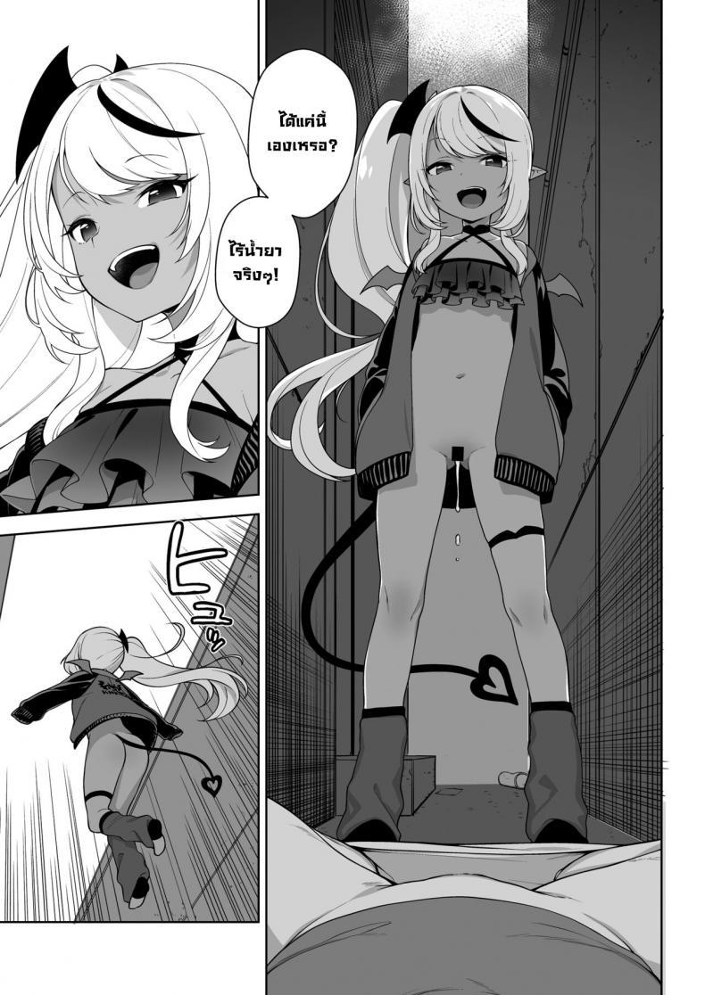 Doujin-Lc- อ่าน โดจิน มังฮวา เกาหลี ญี่ปุ่น จีน แปลไทย ชีวิตที่โดนยัยหนูซัคคิวบัสรีดน้ำ [Kaniya (Kanyapyi)] Chibi Succu Shiko Life A Life of Getting Jerked Off by a Tiny Succubus ตอนที่ 1 2 3 4 5 6 7 8 9 10 11 12 13 14 ฟรี ไม่มีโฆษณา อ่าน โดจิน Manhwa เกาหลี ญี่ปุ่น จีน เรามีครบ คัดมาให้เน้นๆ โดจิน 18+ รับประกันความฟินโดย  Doujin Lc