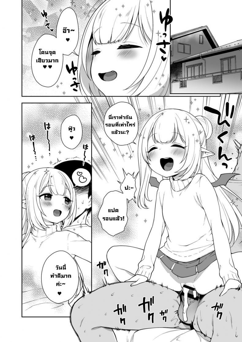 Doujin-Lc- อ่าน โดจิน มังฮวา เกาหลี ญี่ปุ่น จีน แปลไทย ชีวิตที่โดนยัยหนูซัคคิวบัสรีดน้ำ [Kaniya (Kanyapyi)] Chibi Succu Shiko Life A Life of Getting Jerked Off by a Tiny Succubus ตอนที่ 1 2 3 4 5 6 7 8 9 10 11 12 13 14 ฟรี ไม่มีโฆษณา อ่าน โดจิน Manhwa เกาหลี ญี่ปุ่น จีน เรามีครบ คัดมาให้เน้นๆ โดจิน 18+ รับประกันความฟินโดย  Doujin Lc