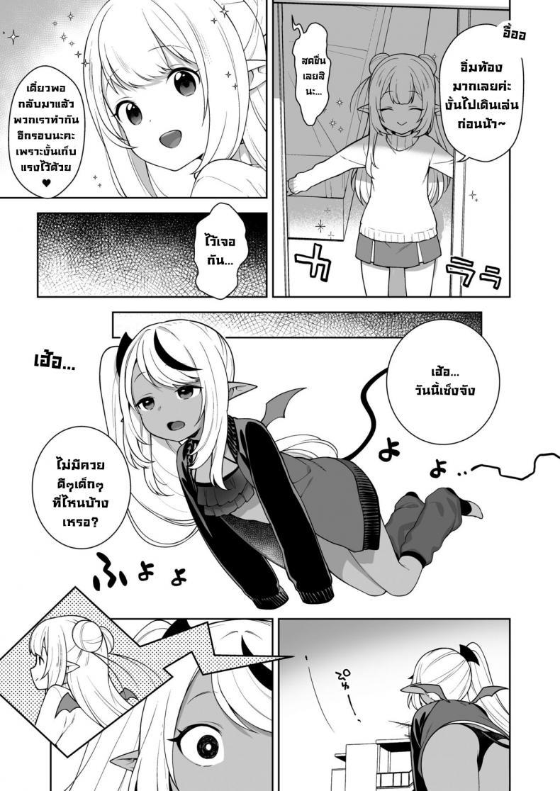 Doujin-Lc- อ่าน โดจิน มังฮวา เกาหลี ญี่ปุ่น จีน แปลไทย ชีวิตที่โดนยัยหนูซัคคิวบัสรีดน้ำ [Kaniya (Kanyapyi)] Chibi Succu Shiko Life A Life of Getting Jerked Off by a Tiny Succubus ตอนที่ 1 2 3 4 5 6 7 8 9 10 11 12 13 14 ฟรี ไม่มีโฆษณา อ่าน โดจิน Manhwa เกาหลี ญี่ปุ่น จีน เรามีครบ คัดมาให้เน้นๆ โดจิน 18+ รับประกันความฟินโดย  Doujin Lc