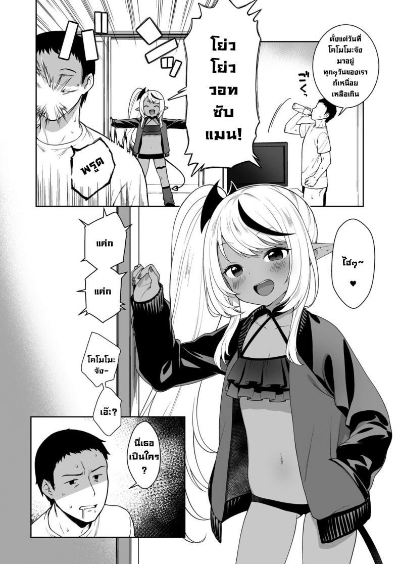 Doujin-Lc- อ่าน โดจิน มังฮวา เกาหลี ญี่ปุ่น จีน แปลไทย ชีวิตที่โดนยัยหนูซัคคิวบัสรีดน้ำ [Kaniya (Kanyapyi)] Chibi Succu Shiko Life A Life of Getting Jerked Off by a Tiny Succubus ตอนที่ 1 2 3 4 5 6 7 8 9 10 11 12 13 14 ฟรี ไม่มีโฆษณา อ่าน โดจิน Manhwa เกาหลี ญี่ปุ่น จีน เรามีครบ คัดมาให้เน้นๆ โดจิน 18+ รับประกันความฟินโดย  Doujin Lc