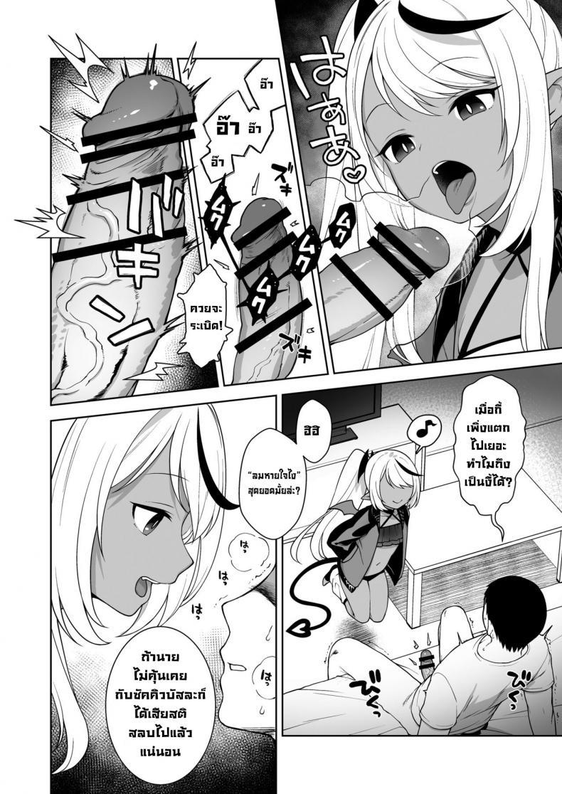 Doujin-Lc- อ่าน โดจิน มังฮวา เกาหลี ญี่ปุ่น จีน แปลไทย ชีวิตที่โดนยัยหนูซัคคิวบัสรีดน้ำ [Kaniya (Kanyapyi)] Chibi Succu Shiko Life A Life of Getting Jerked Off by a Tiny Succubus ตอนที่ 1 2 3 4 5 6 7 8 9 10 11 12 13 14 ฟรี ไม่มีโฆษณา อ่าน โดจิน Manhwa เกาหลี ญี่ปุ่น จีน เรามีครบ คัดมาให้เน้นๆ โดจิน 18+ รับประกันความฟินโดย  Doujin Lc
