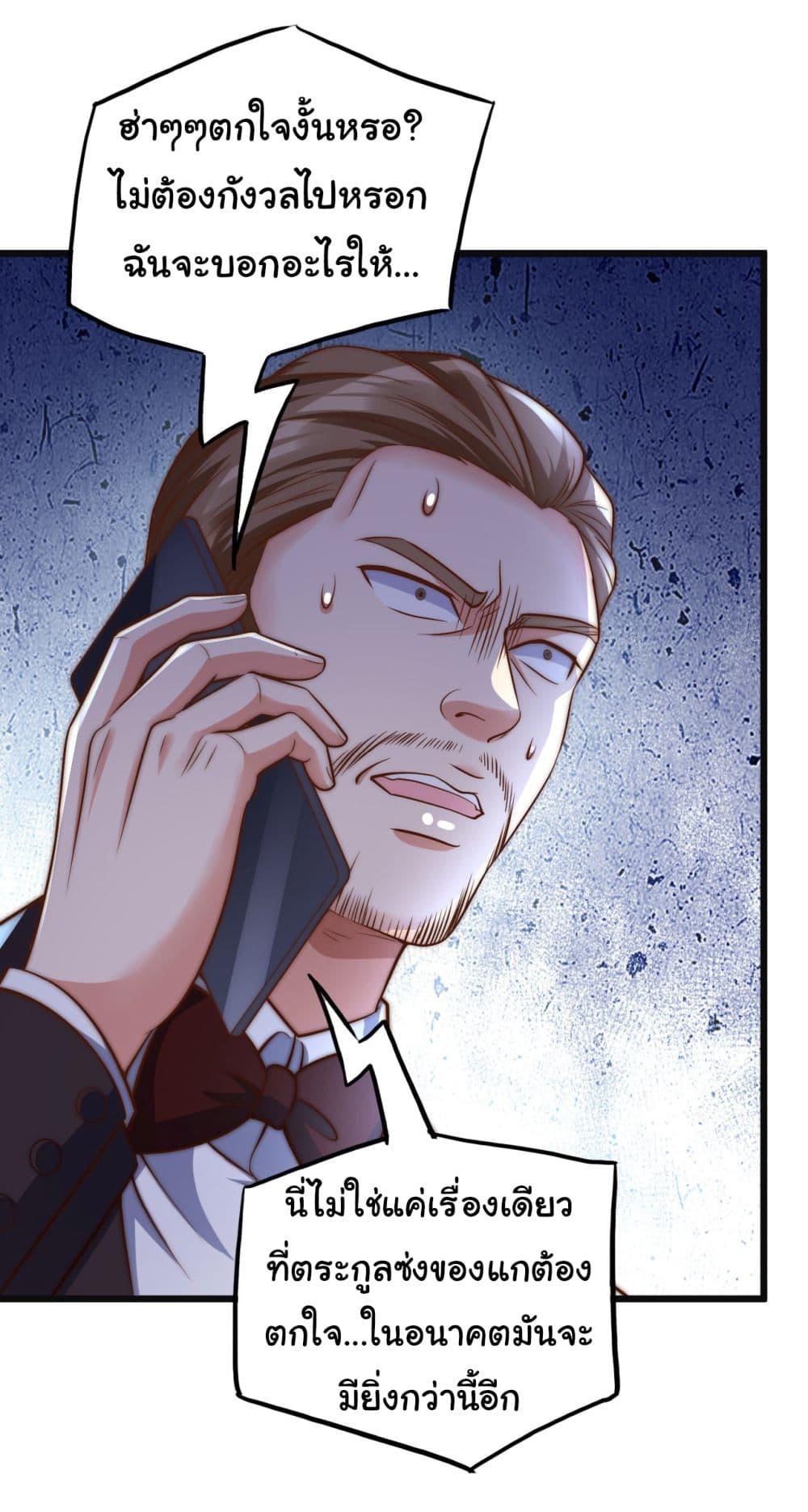 Manga-lc-com อ่านมังงะ อ่านการ์ตูน ออนไลน์ ฟรี Chu Chen, The Trash Son-in-Law ตอนที่ 1 2 3 4 5 6 7 8 9 10 11 12 13 14 ฟรี ไม่มีโฆษณา Manga-lc - อ่าน มังงะ อ่าน การ์ตูน ออนไลน์ อ่านมังงะ ฟรี