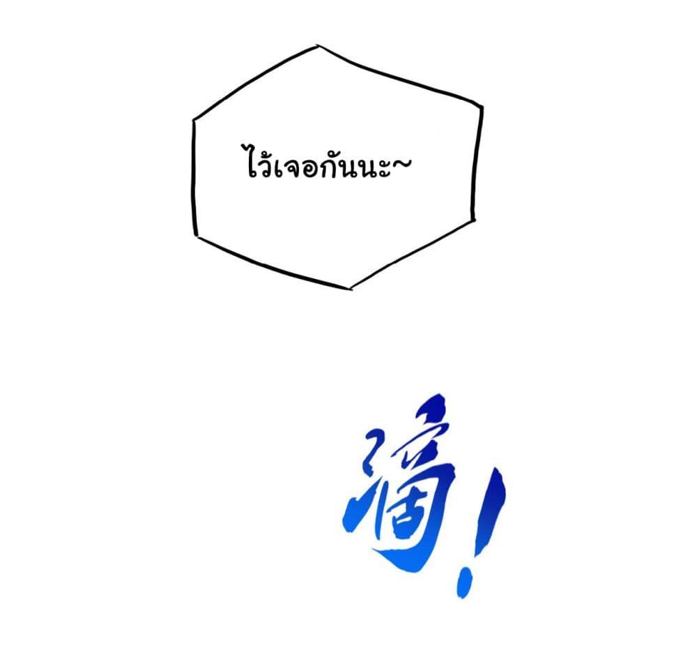 Manga-lc-com อ่านมังงะ อ่านการ์ตูน ออนไลน์ ฟรี Chu Chen, The Trash Son-in-Law ตอนที่ 1 2 3 4 5 6 7 8 9 10 11 12 13 14 ฟรี ไม่มีโฆษณา Manga-lc - อ่าน มังงะ อ่าน การ์ตูน ออนไลน์ อ่านมังงะ ฟรี