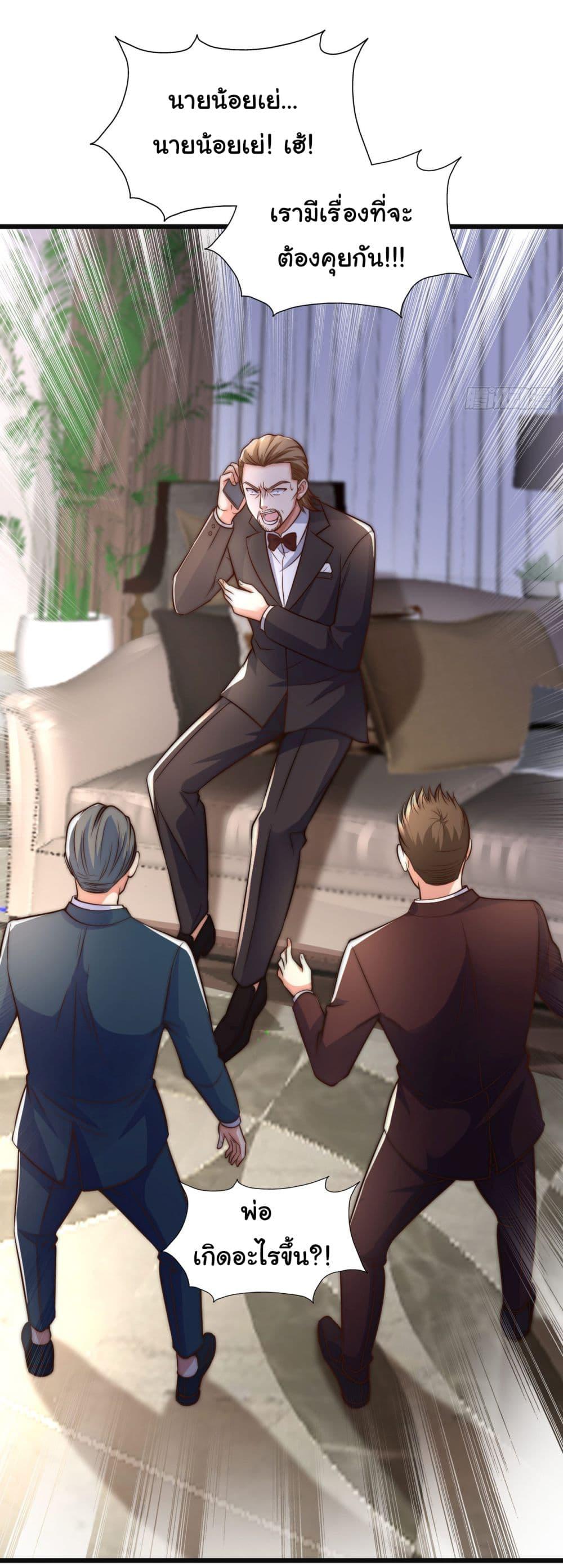 Manga-lc-com อ่านมังงะ อ่านการ์ตูน ออนไลน์ ฟรี Chu Chen, The Trash Son-in-Law ตอนที่ 1 2 3 4 5 6 7 8 9 10 11 12 13 14 ฟรี ไม่มีโฆษณา Manga-lc - อ่าน มังงะ อ่าน การ์ตูน ออนไลน์ อ่านมังงะ ฟรี