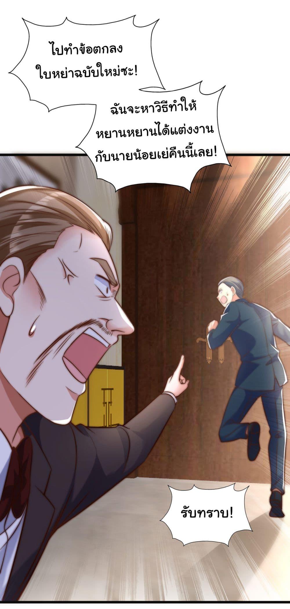 Manga-lc-com อ่านมังงะ อ่านการ์ตูน ออนไลน์ ฟรี Chu Chen, The Trash Son-in-Law ตอนที่ 1 2 3 4 5 6 7 8 9 10 11 12 13 14 ฟรี ไม่มีโฆษณา Manga-lc - อ่าน มังงะ อ่าน การ์ตูน ออนไลน์ อ่านมังงะ ฟรี