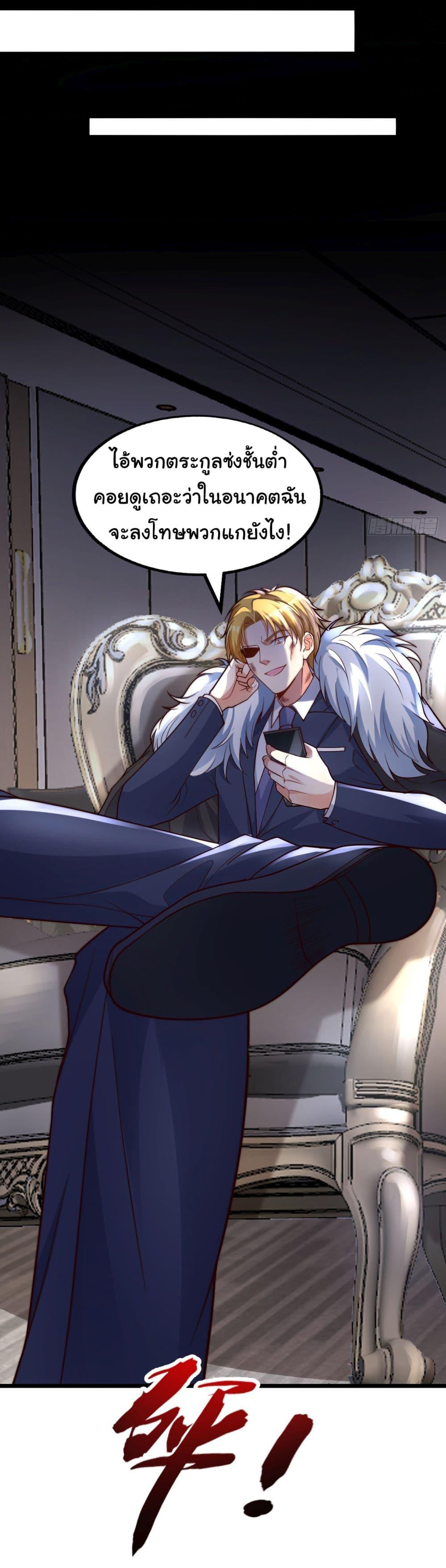 Manga-lc-com อ่านมังงะ อ่านการ์ตูน ออนไลน์ ฟรี Chu Chen, The Trash Son-in-Law ตอนที่ 1 2 3 4 5 6 7 8 9 10 11 12 13 14 ฟรี ไม่มีโฆษณา Manga-lc - อ่าน มังงะ อ่าน การ์ตูน ออนไลน์ อ่านมังงะ ฟรี