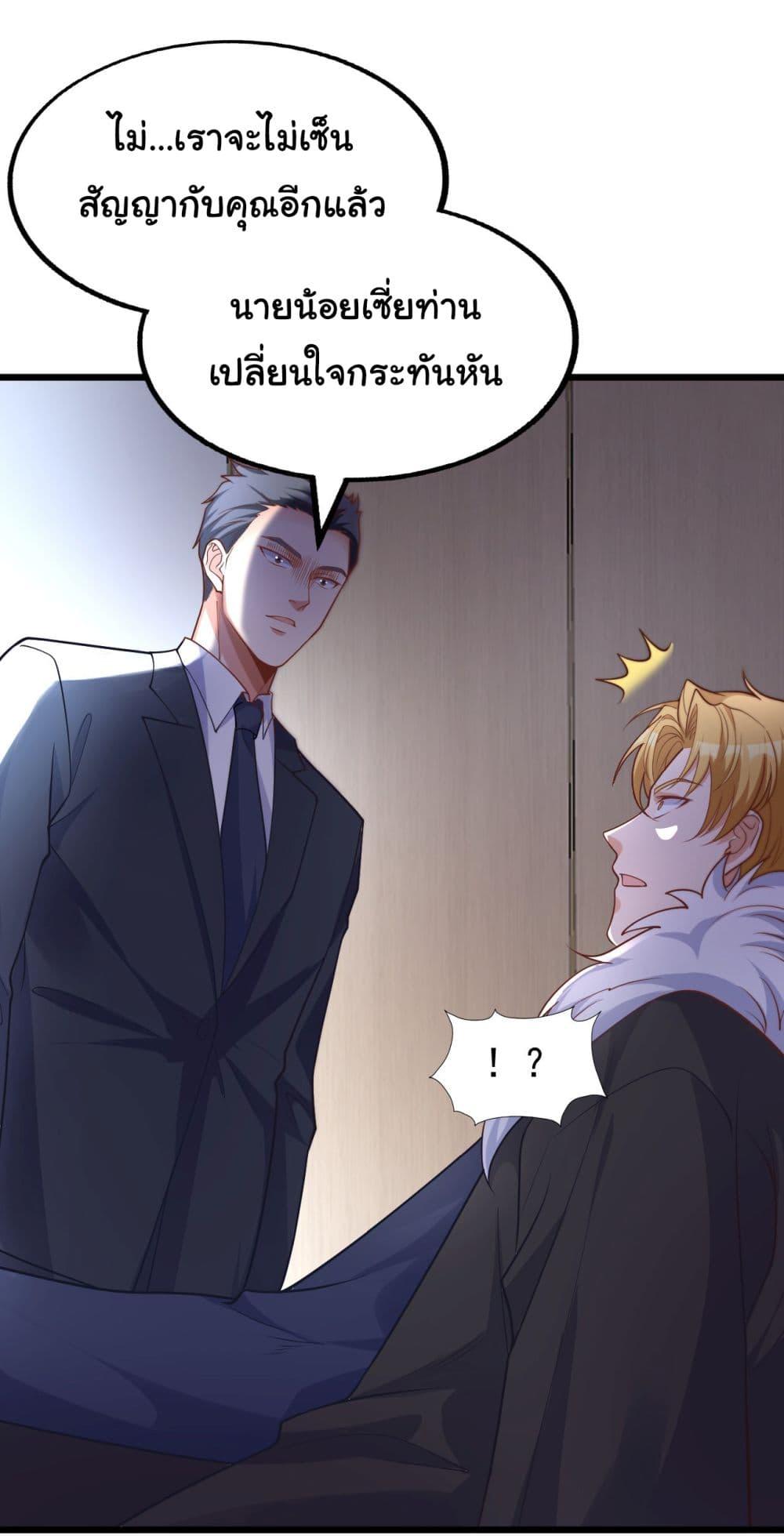 Manga-lc-com อ่านมังงะ อ่านการ์ตูน ออนไลน์ ฟรี Chu Chen, The Trash Son-in-Law ตอนที่ 1 2 3 4 5 6 7 8 9 10 11 12 13 14 ฟรี ไม่มีโฆษณา Manga-lc - อ่าน มังงะ อ่าน การ์ตูน ออนไลน์ อ่านมังงะ ฟรี